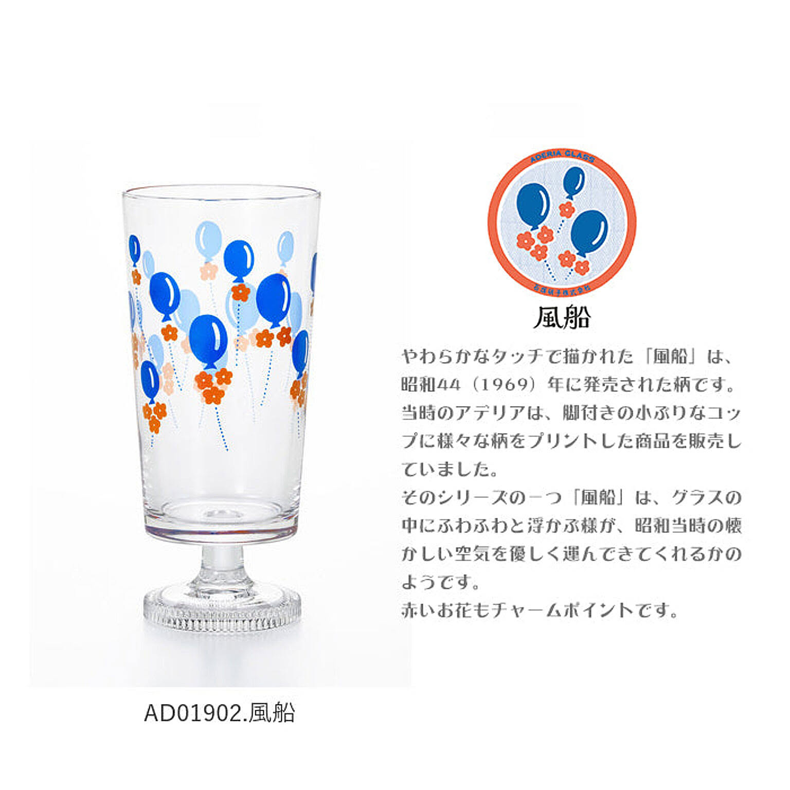グラス