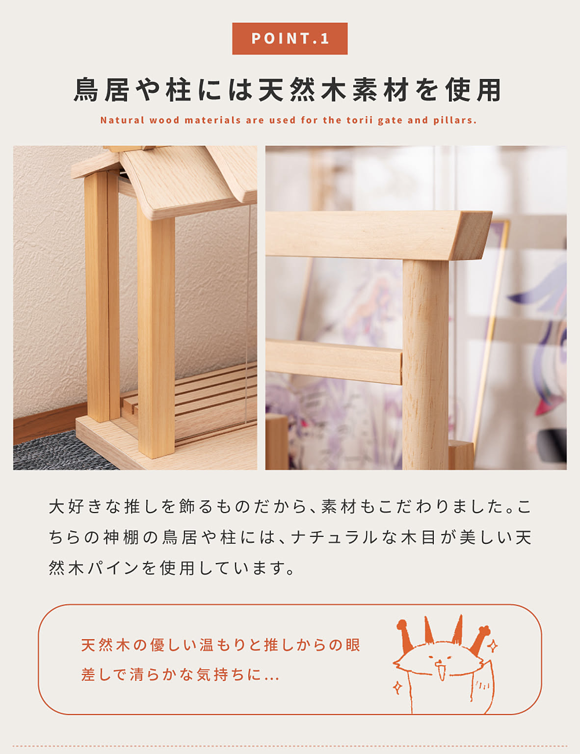 コレクションケース