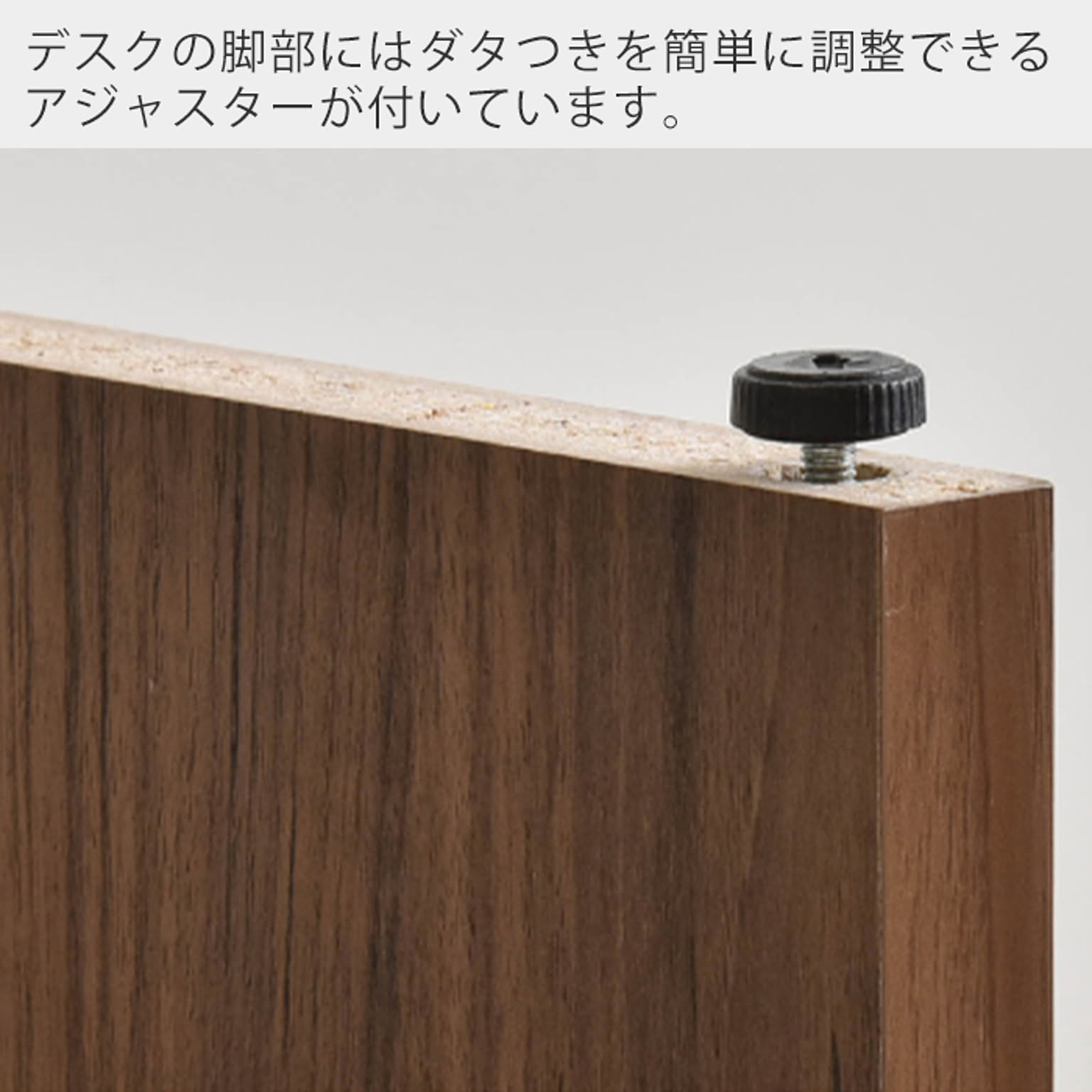 パソコンデスク・ワークデスク