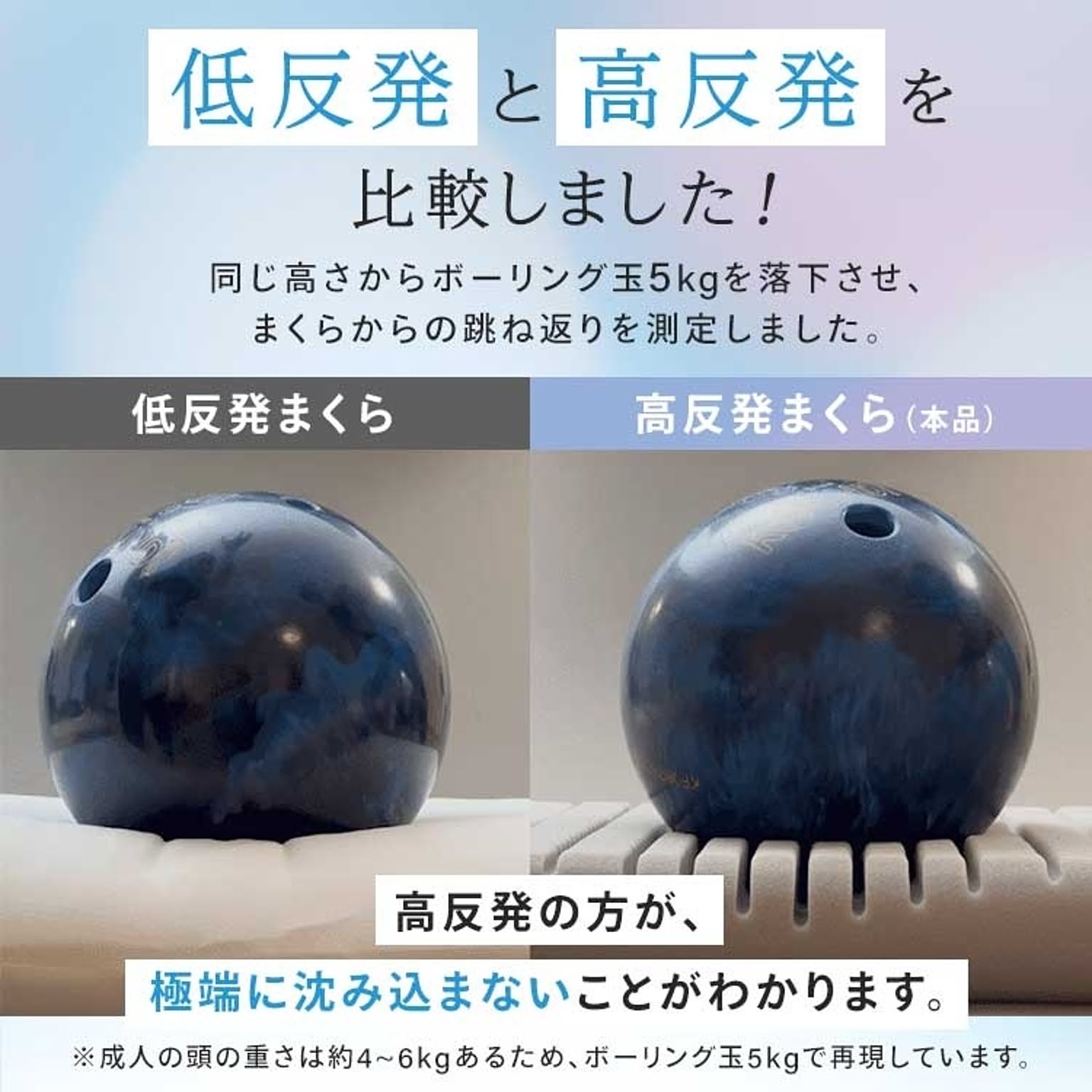 枕