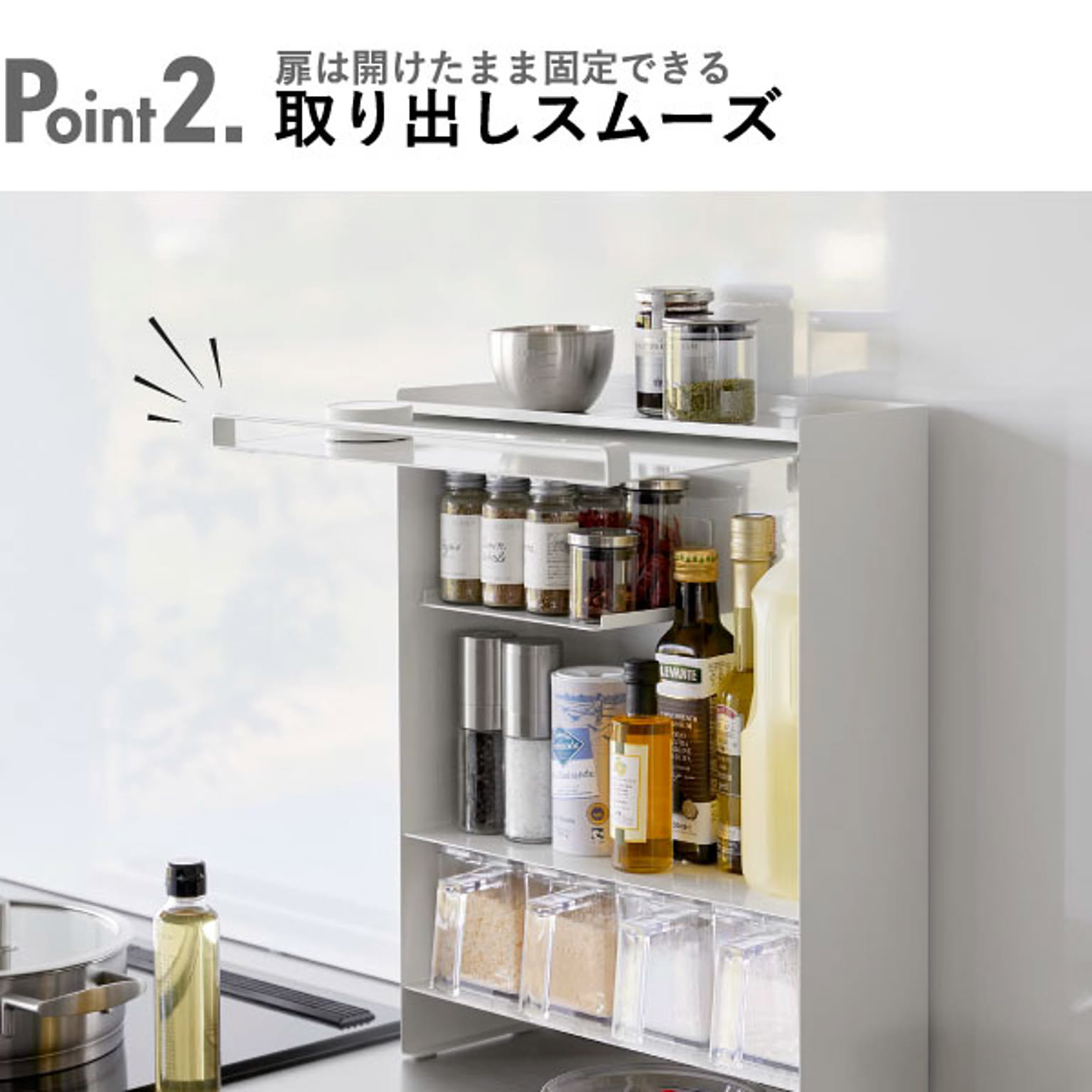 スパイスラック・調味料ラック