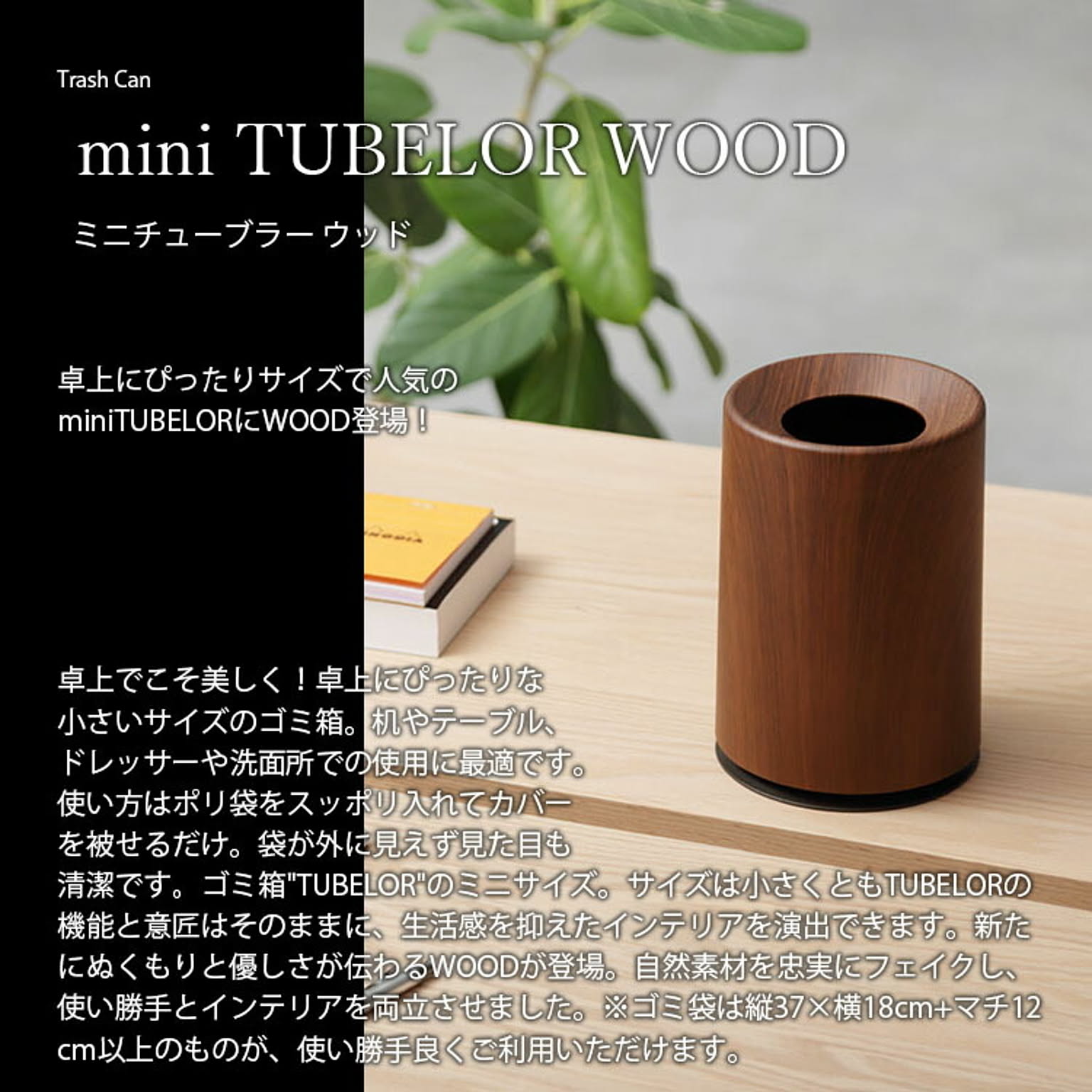 ゴミ箱・ダストボックス