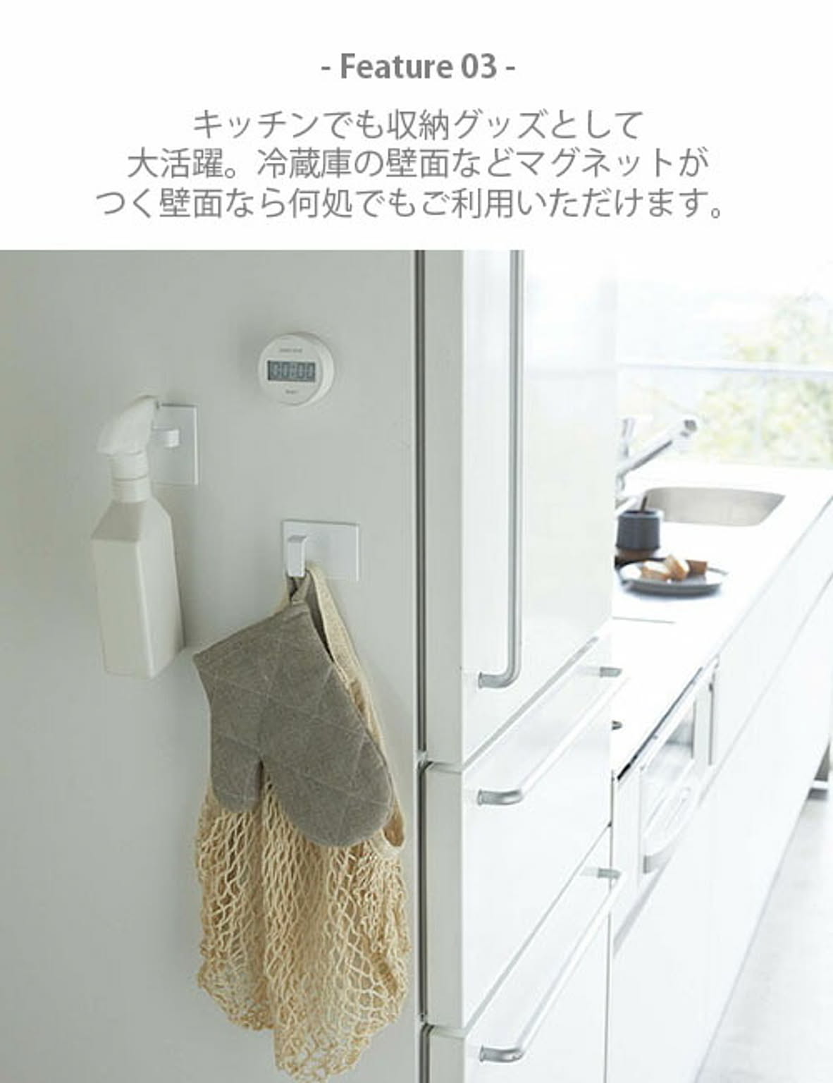 壁掛けフック・壁掛け金具