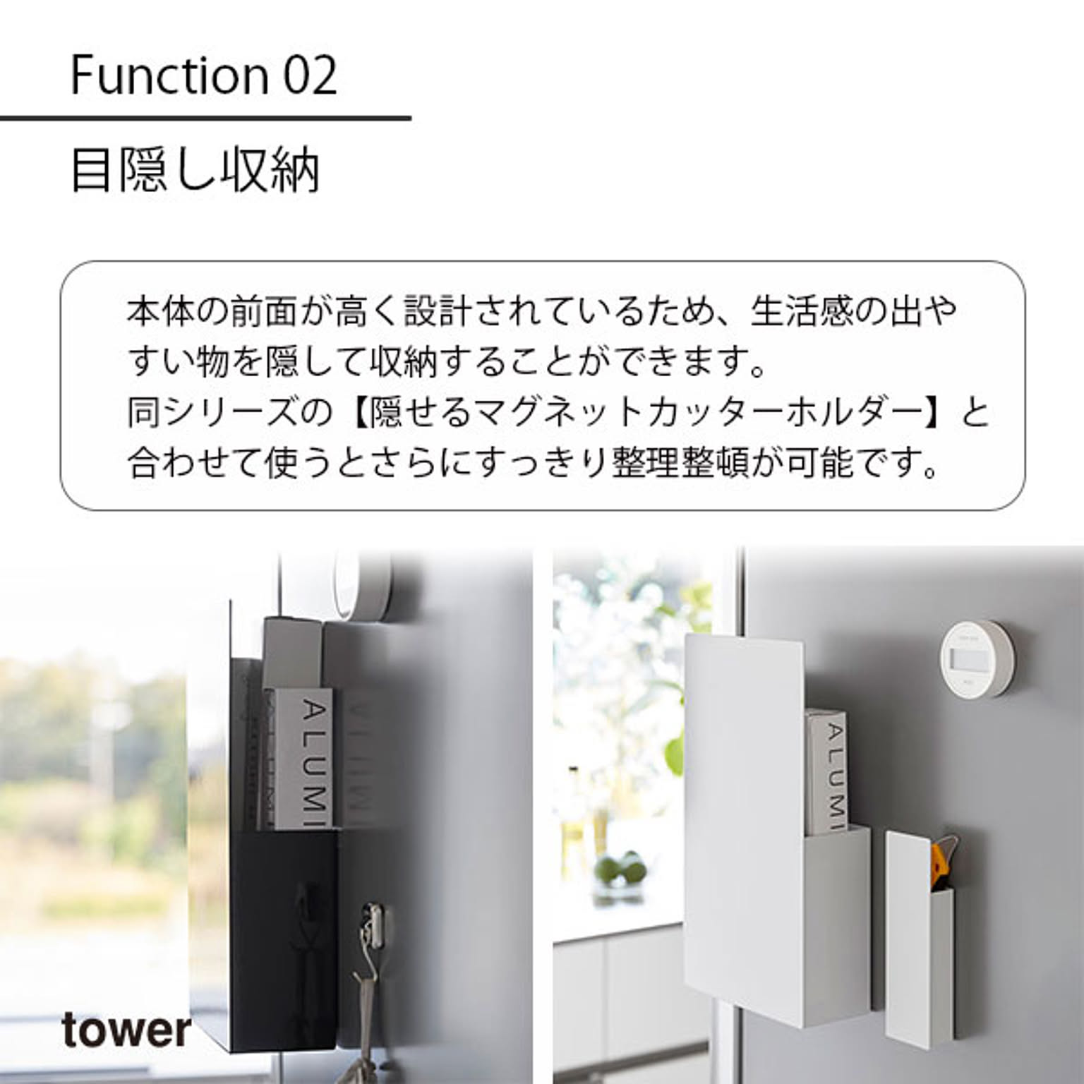 キッチンウォールラック