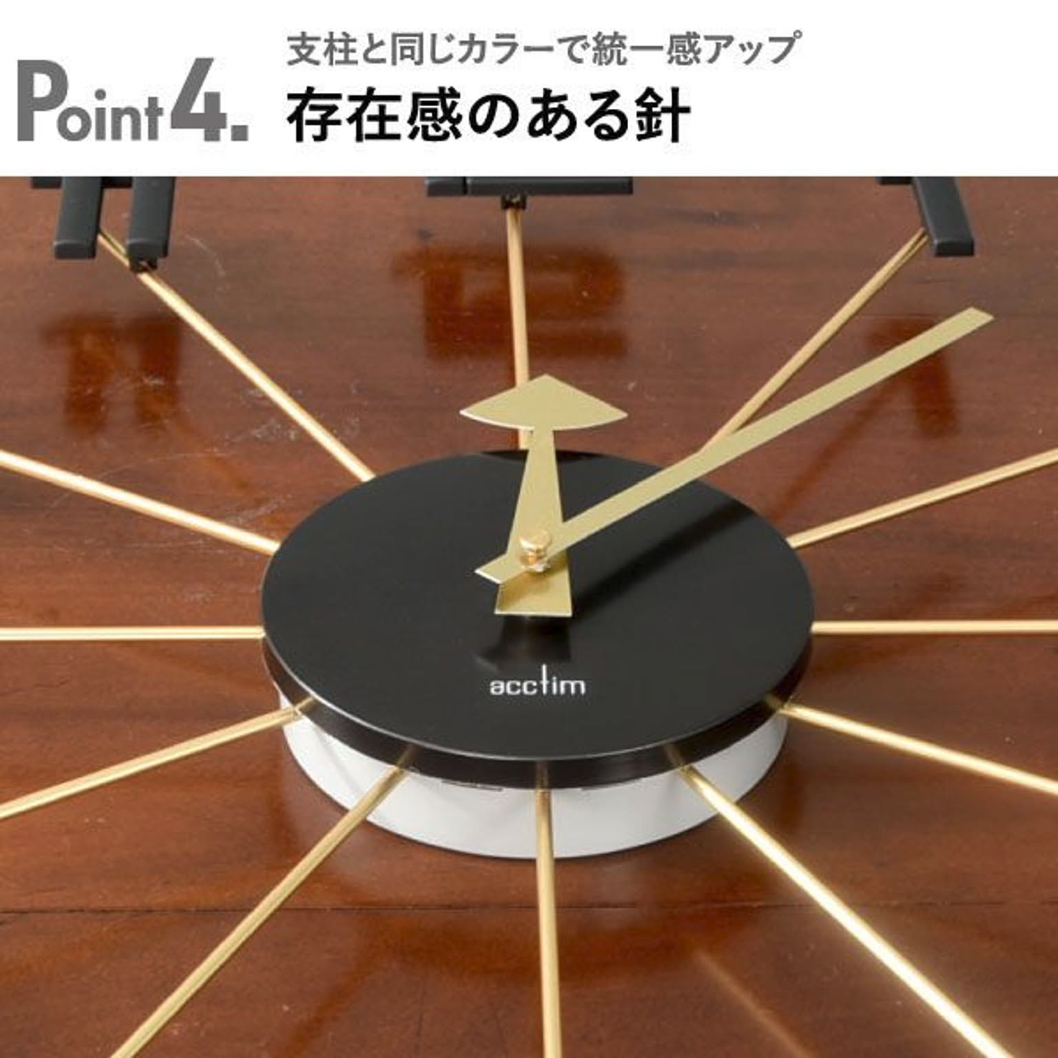 掛け時計