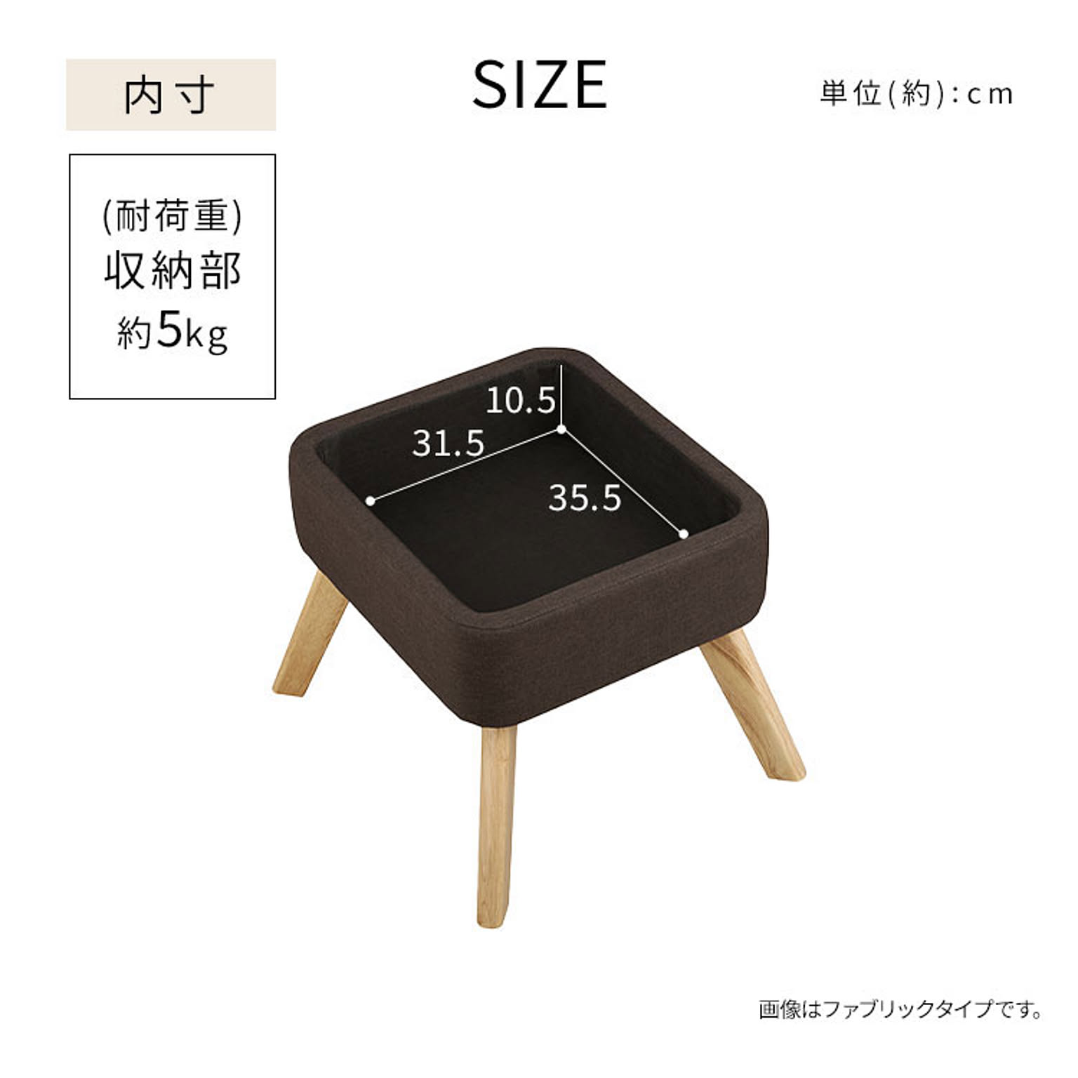 オットマン