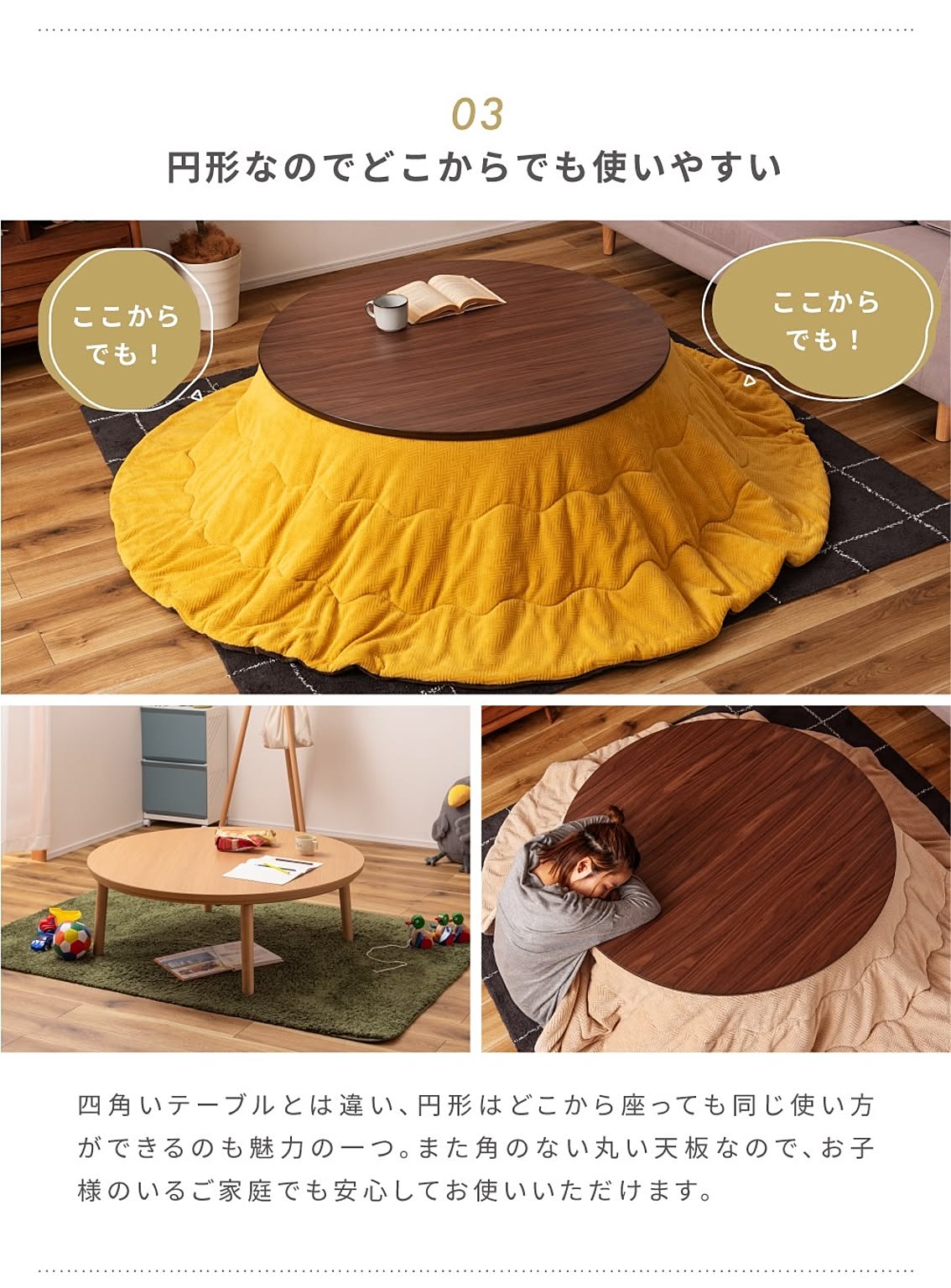こたつ布団