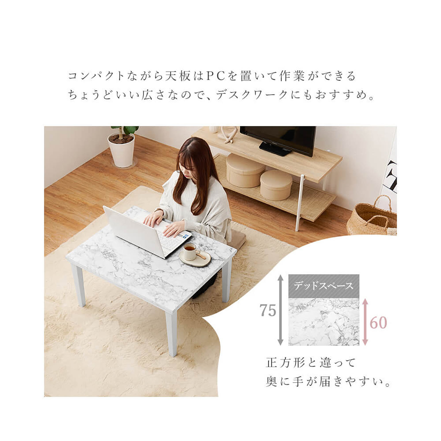 こたつ