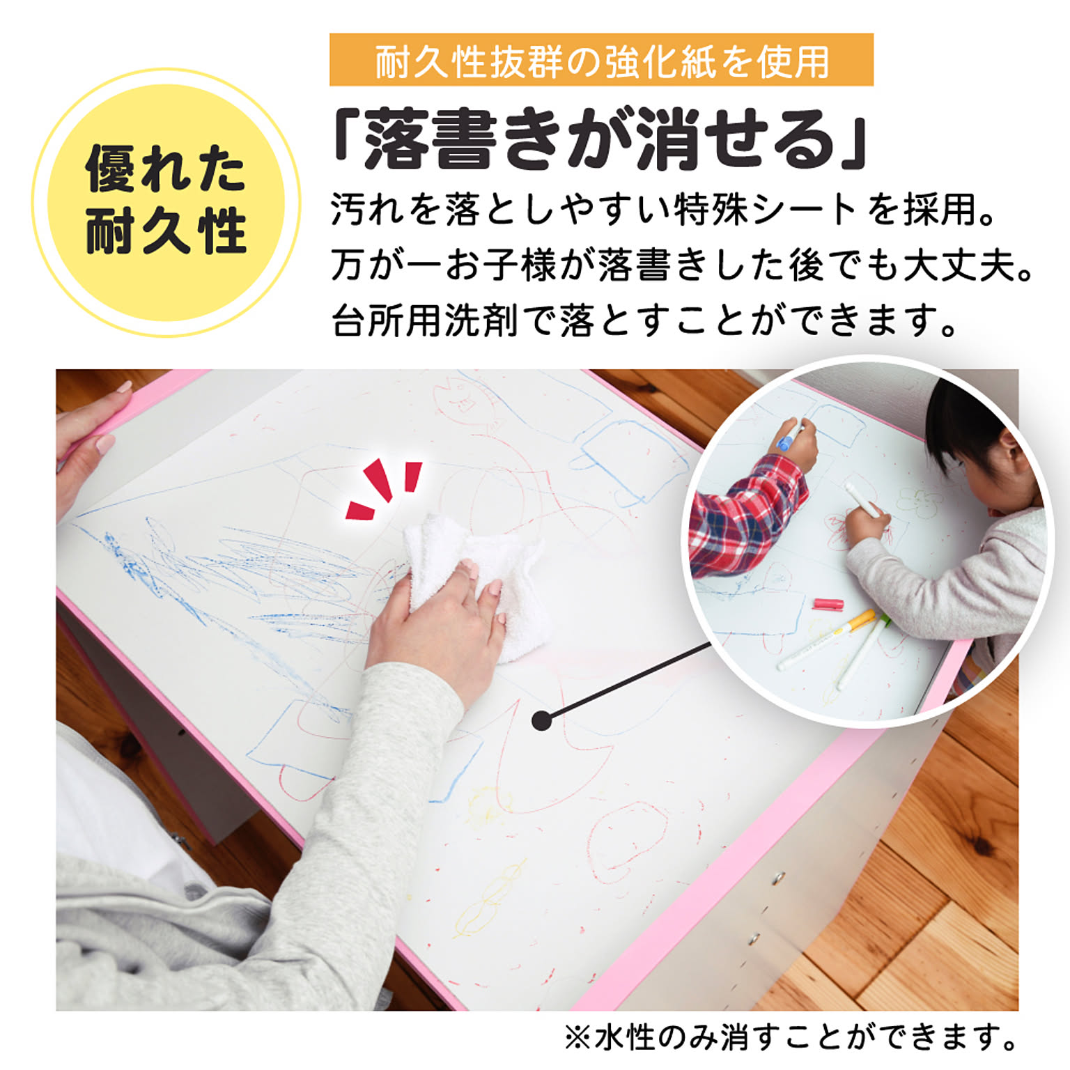 学習机