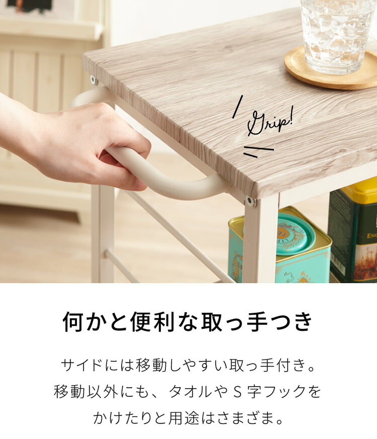 ワゴン