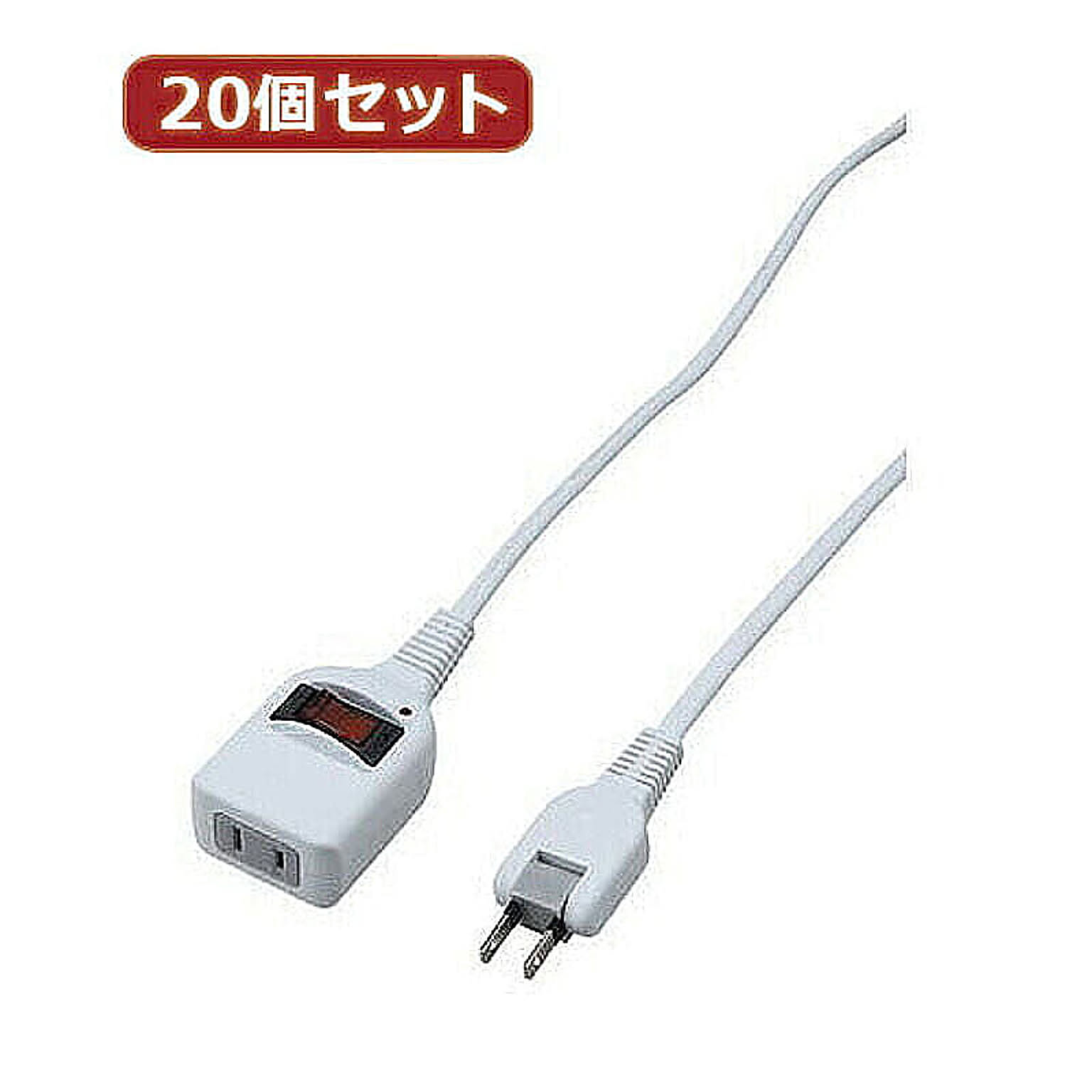 電源タップ
