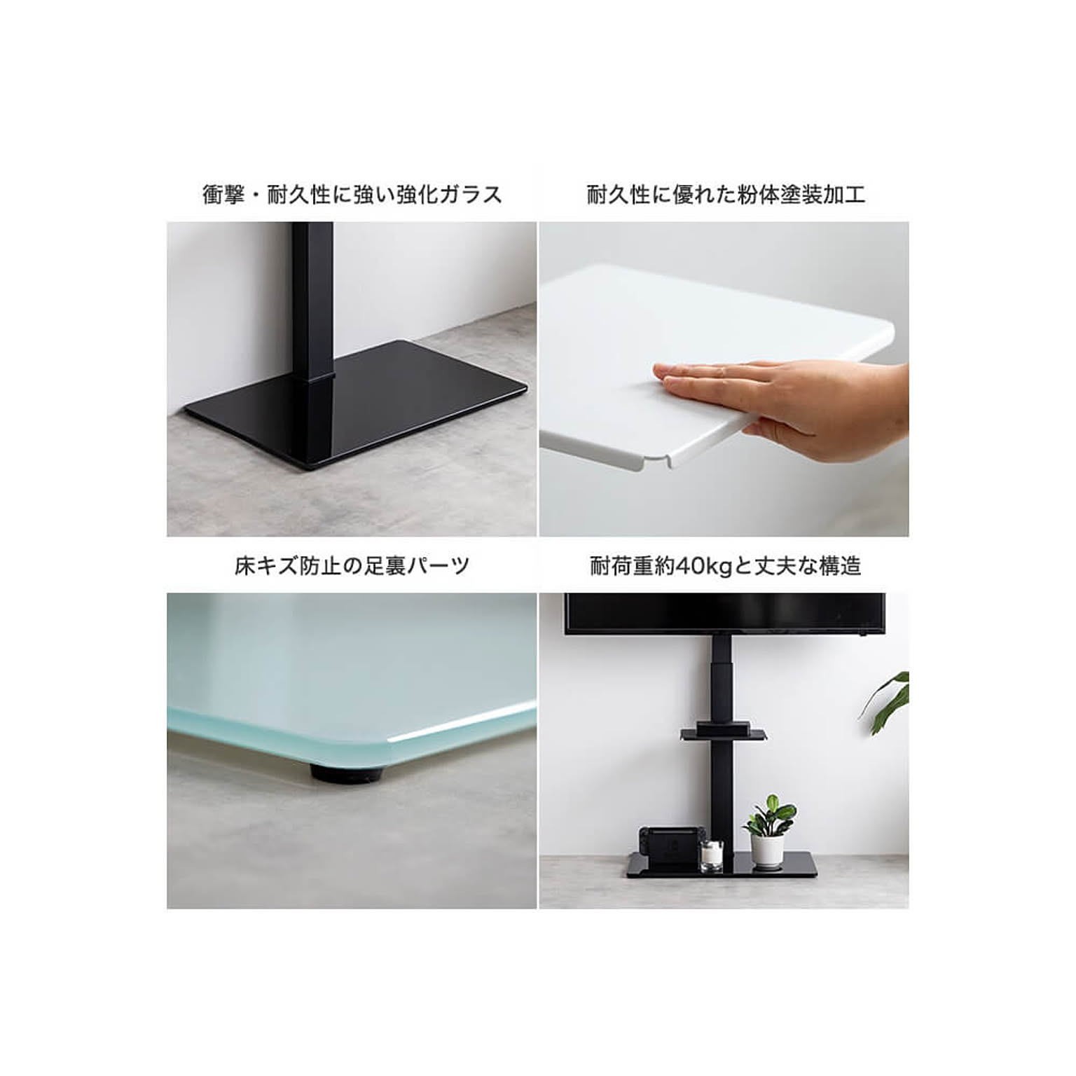 ハイタイプテレビ台