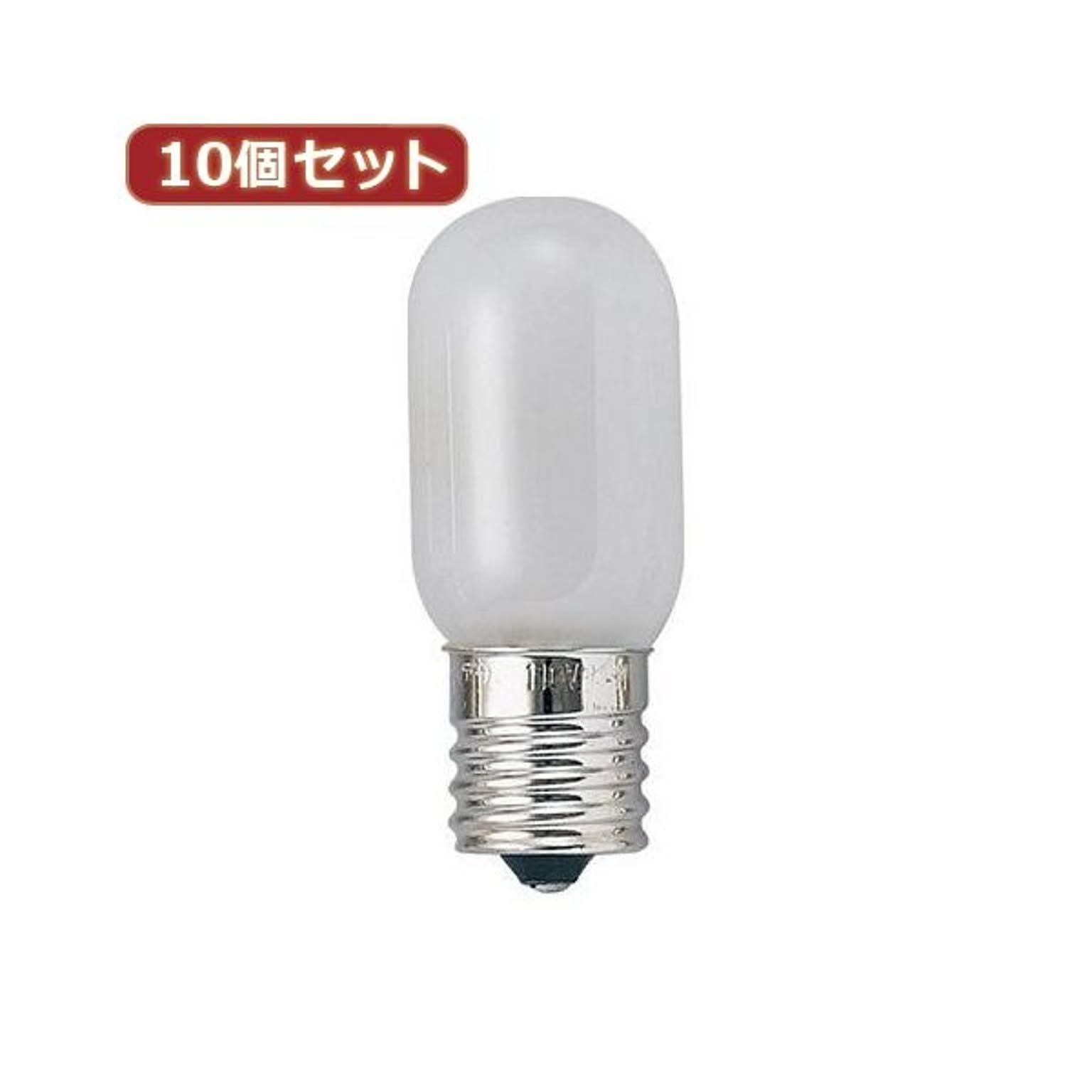 電球