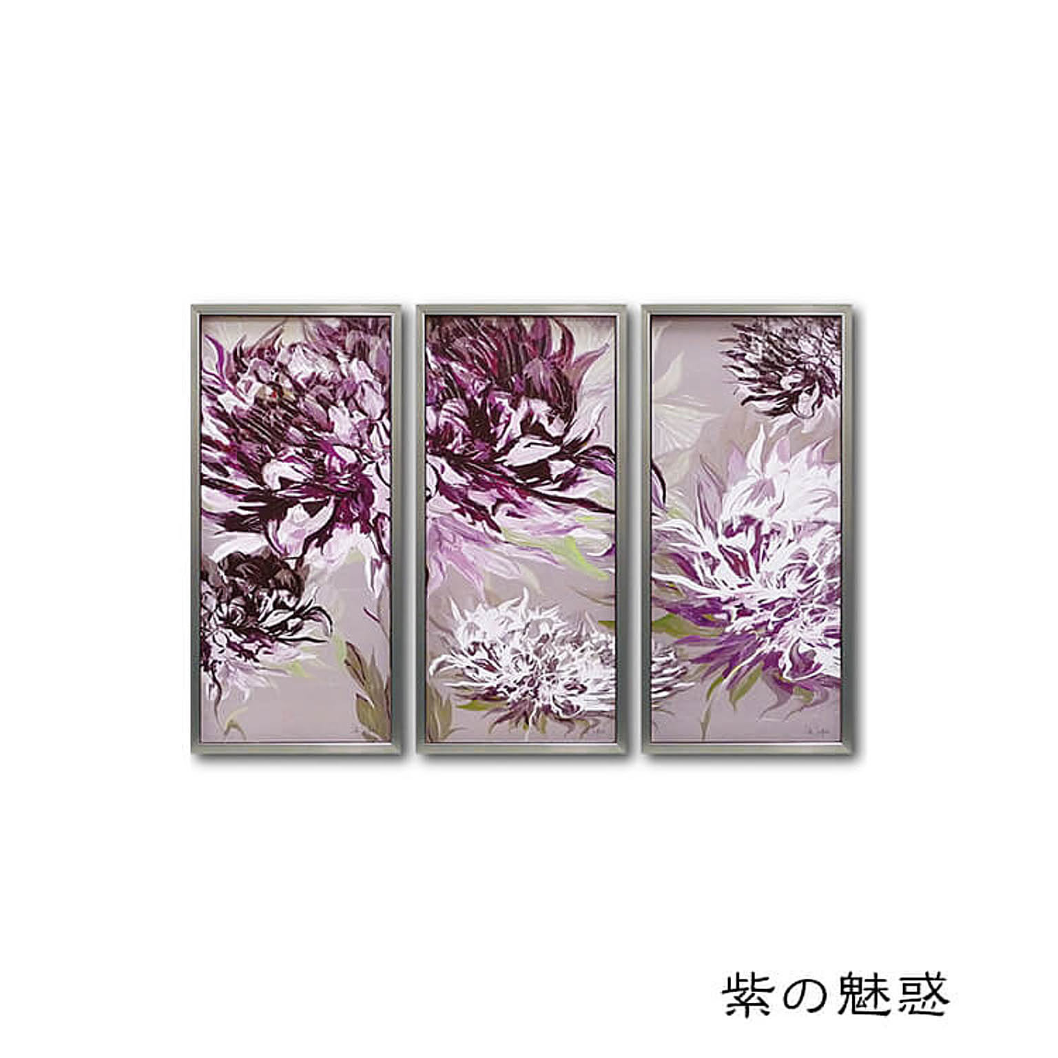 アートパネル・アートボード
