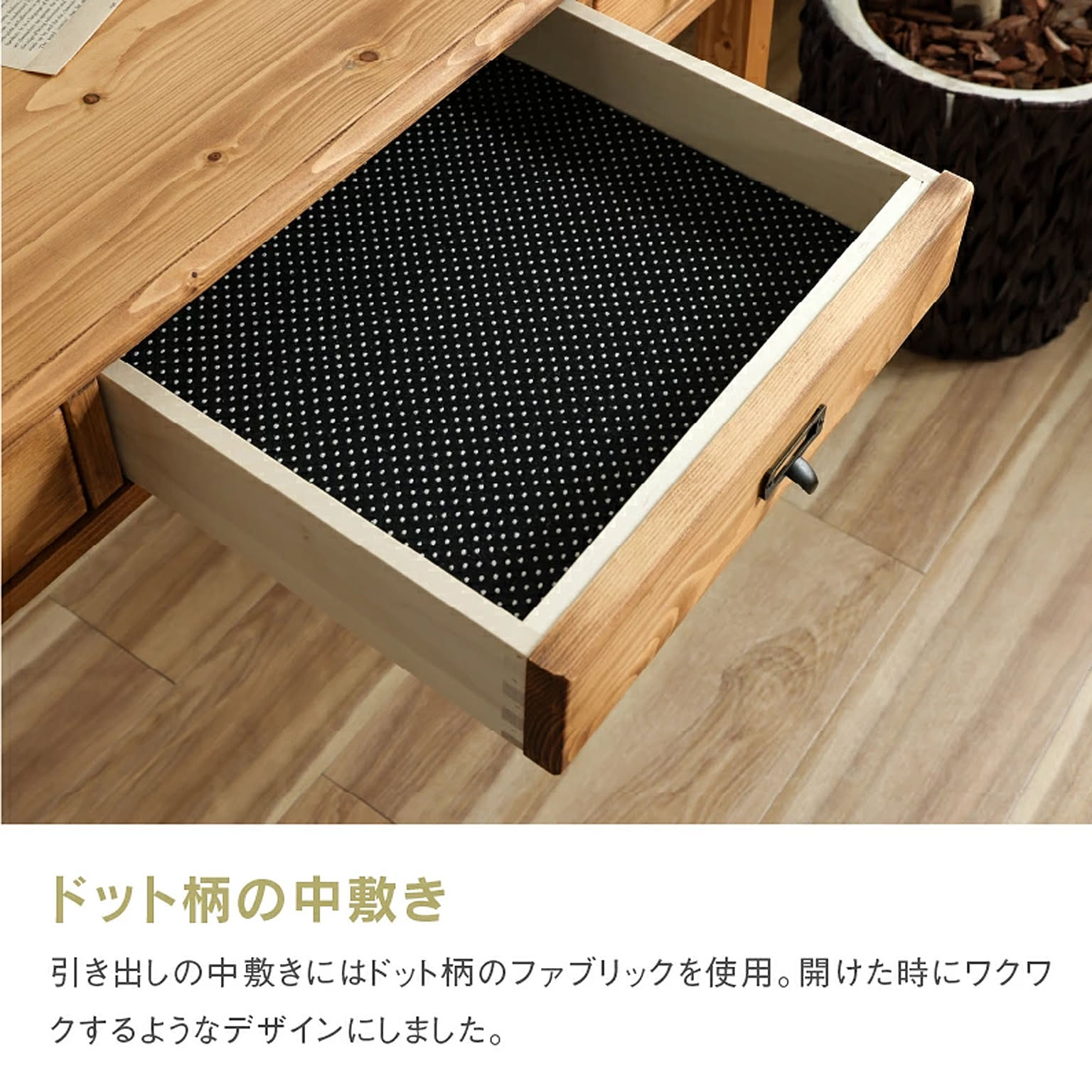 パソコンデスク・ワークデスク