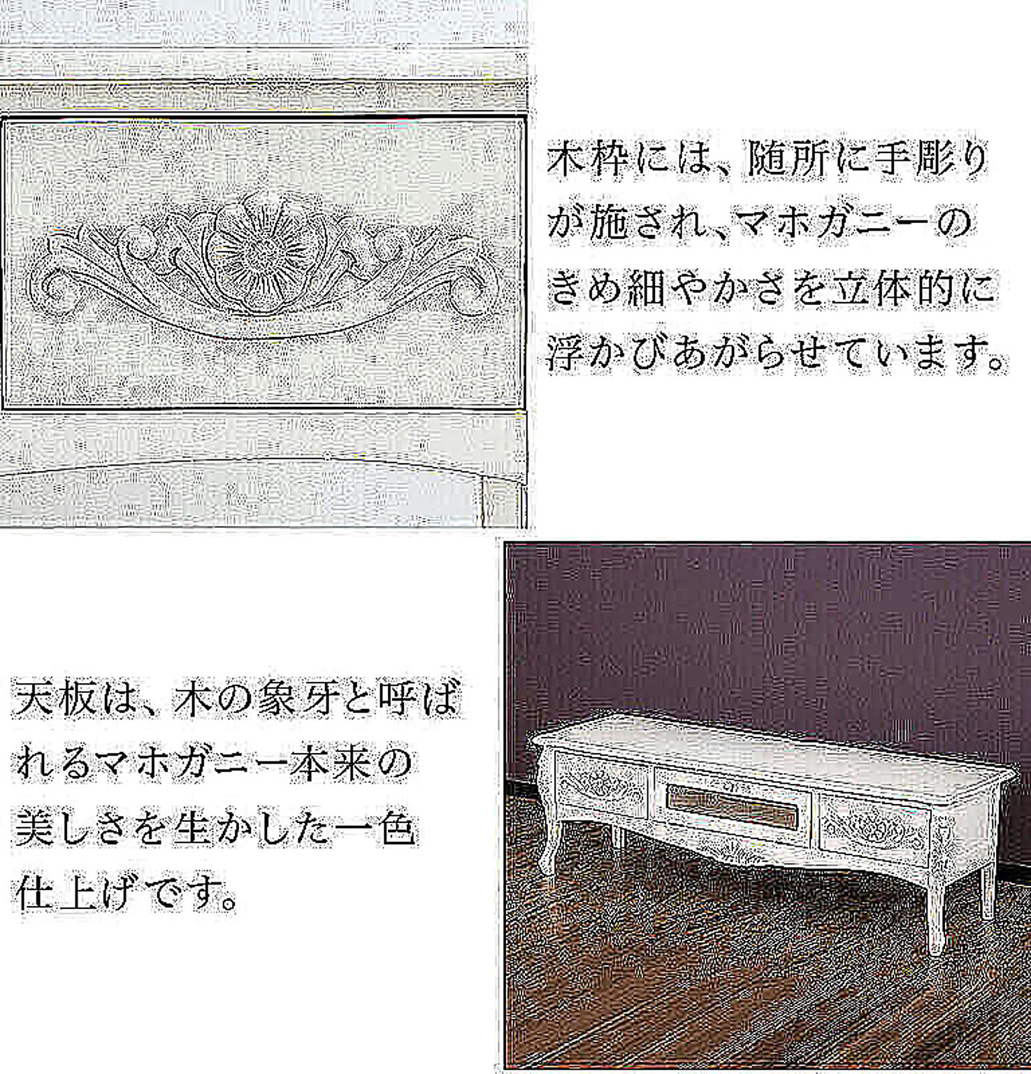 ロータイプテレビ台