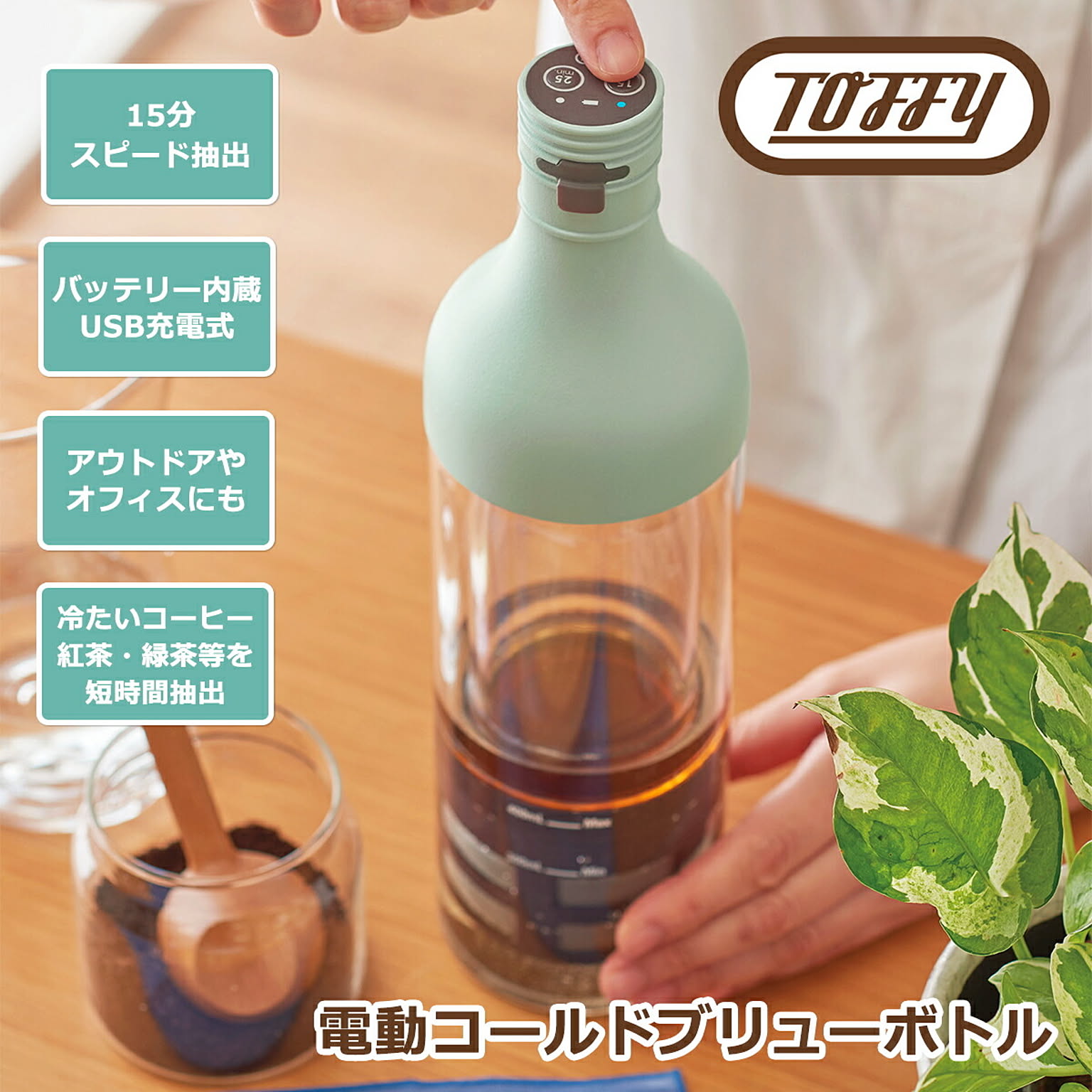 コーヒーメーカー