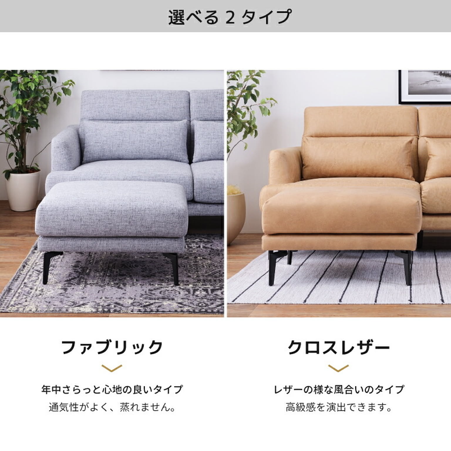 オットマン