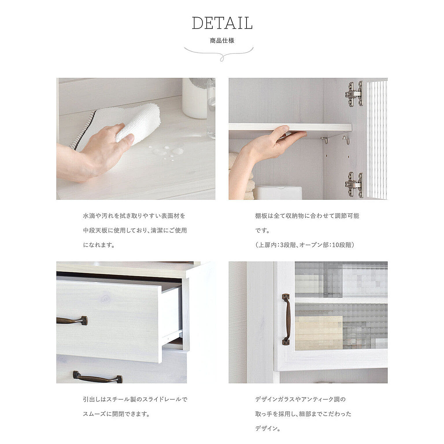 サニタリーチェスト