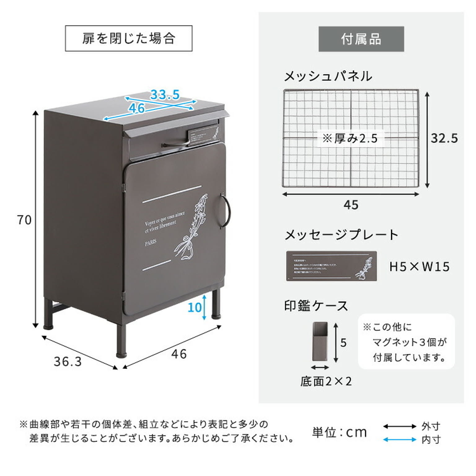 ポスト