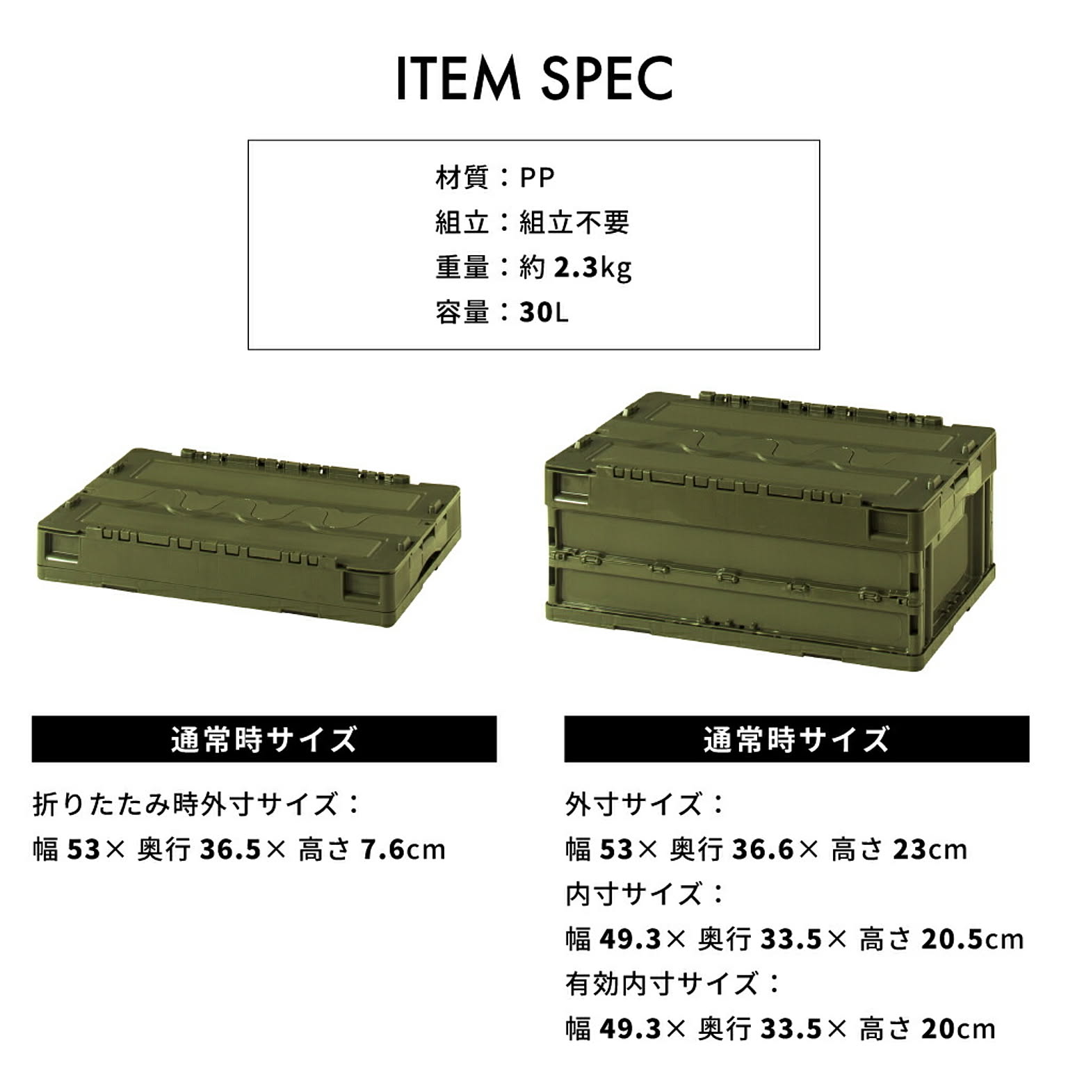 収納ボックス・収納ケース