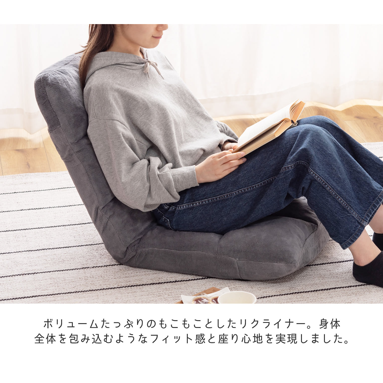 座椅子