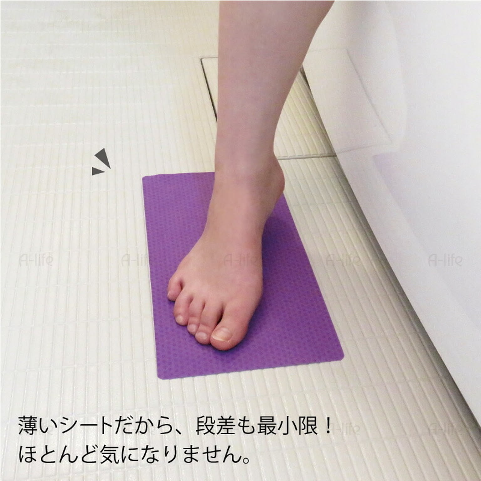 バスマット