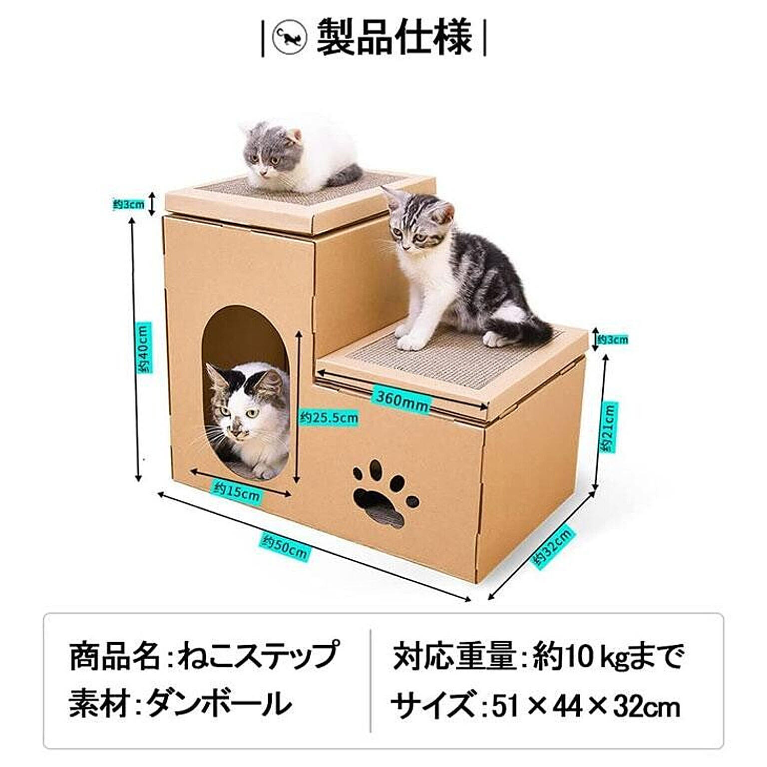 猫用インテリア・猫用家具