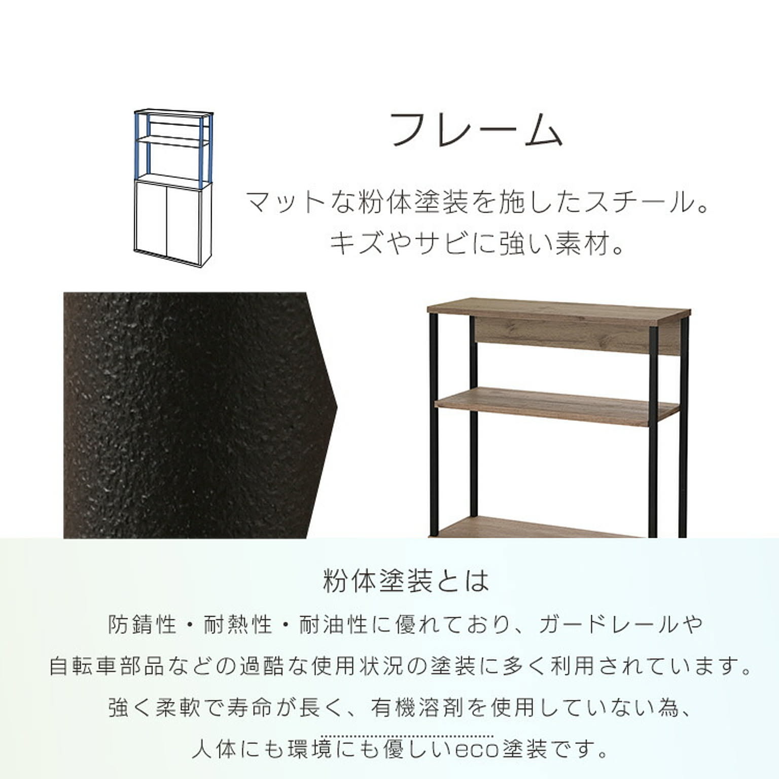 食器棚・キッチンボード