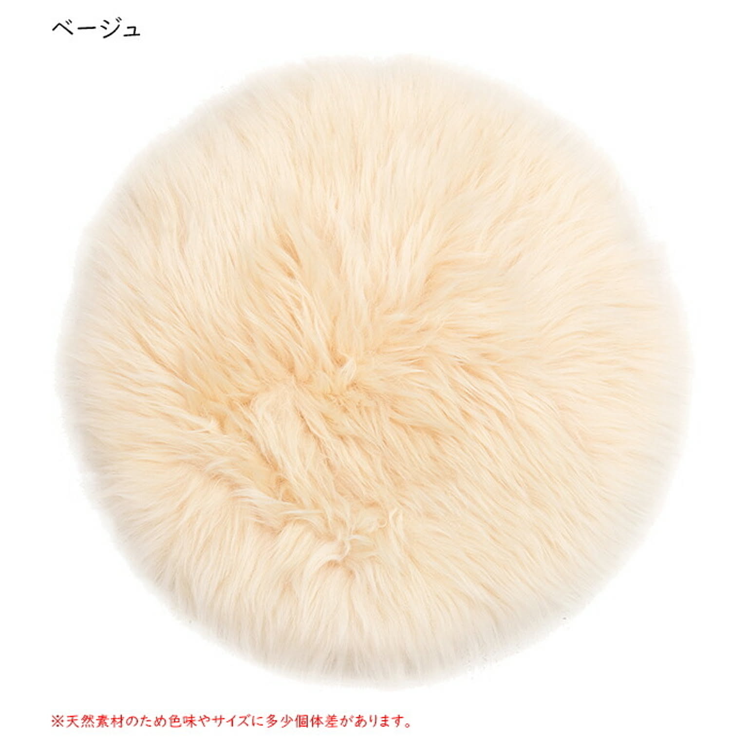 クッション