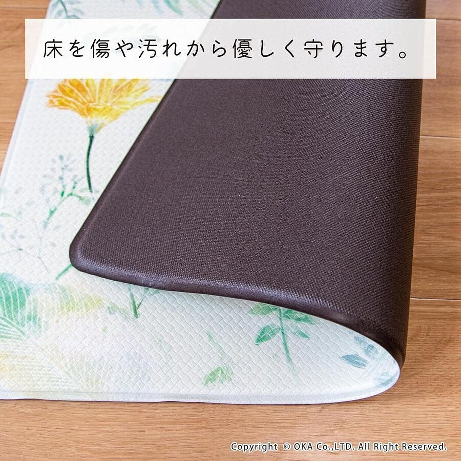 玄関マット