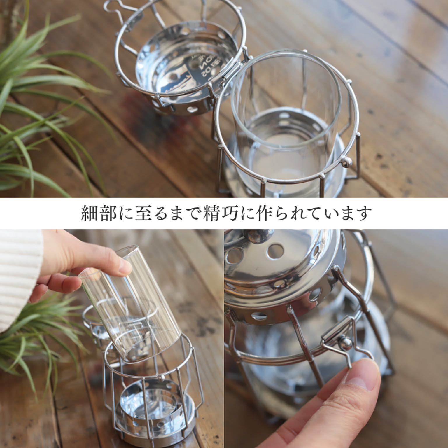ランタン
