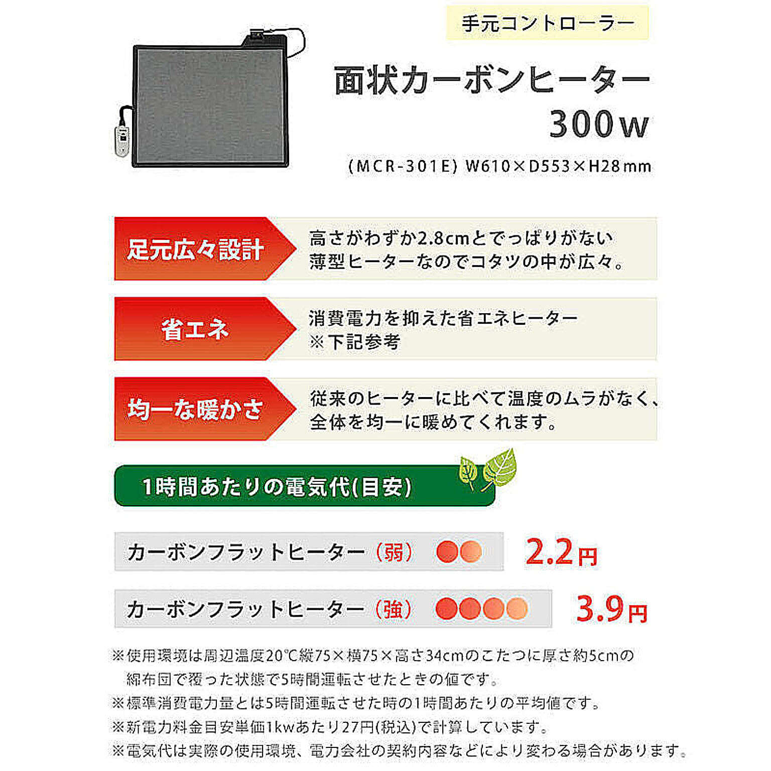 こたつ
