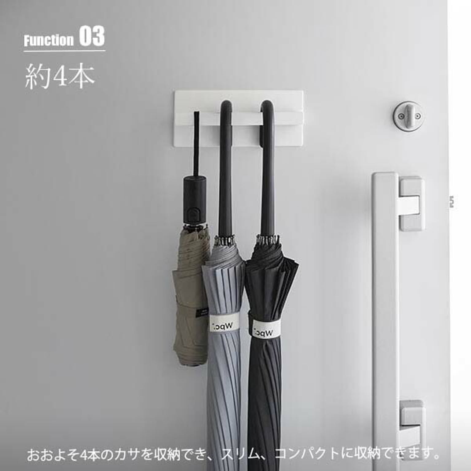 傘立て
