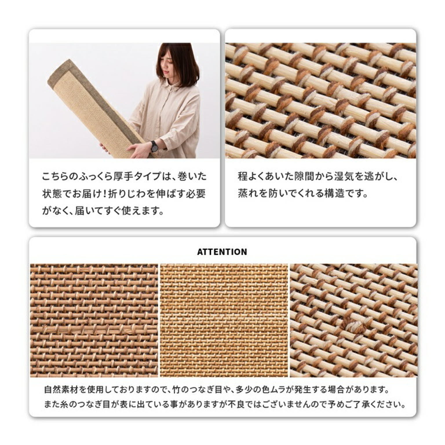 ござ・い草ラグ