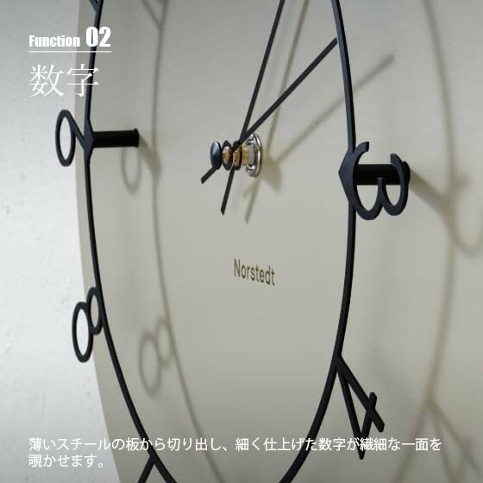 掛け時計