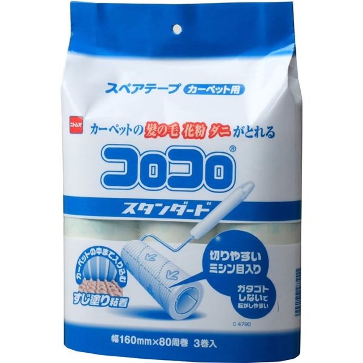 コロコロ スペアスタンダード80 3巻入 3個セット 約幅160mm×80周巻き ニトムズ 〔リビング 玄関 ベッドルーム〕