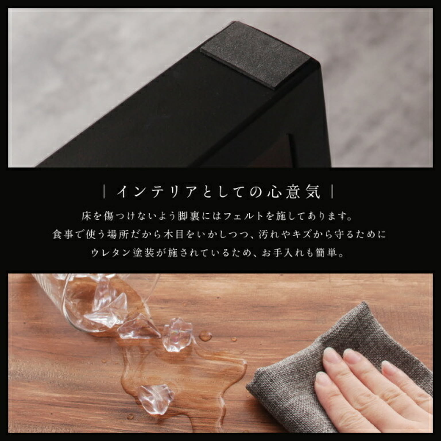 ダイニングテーブル