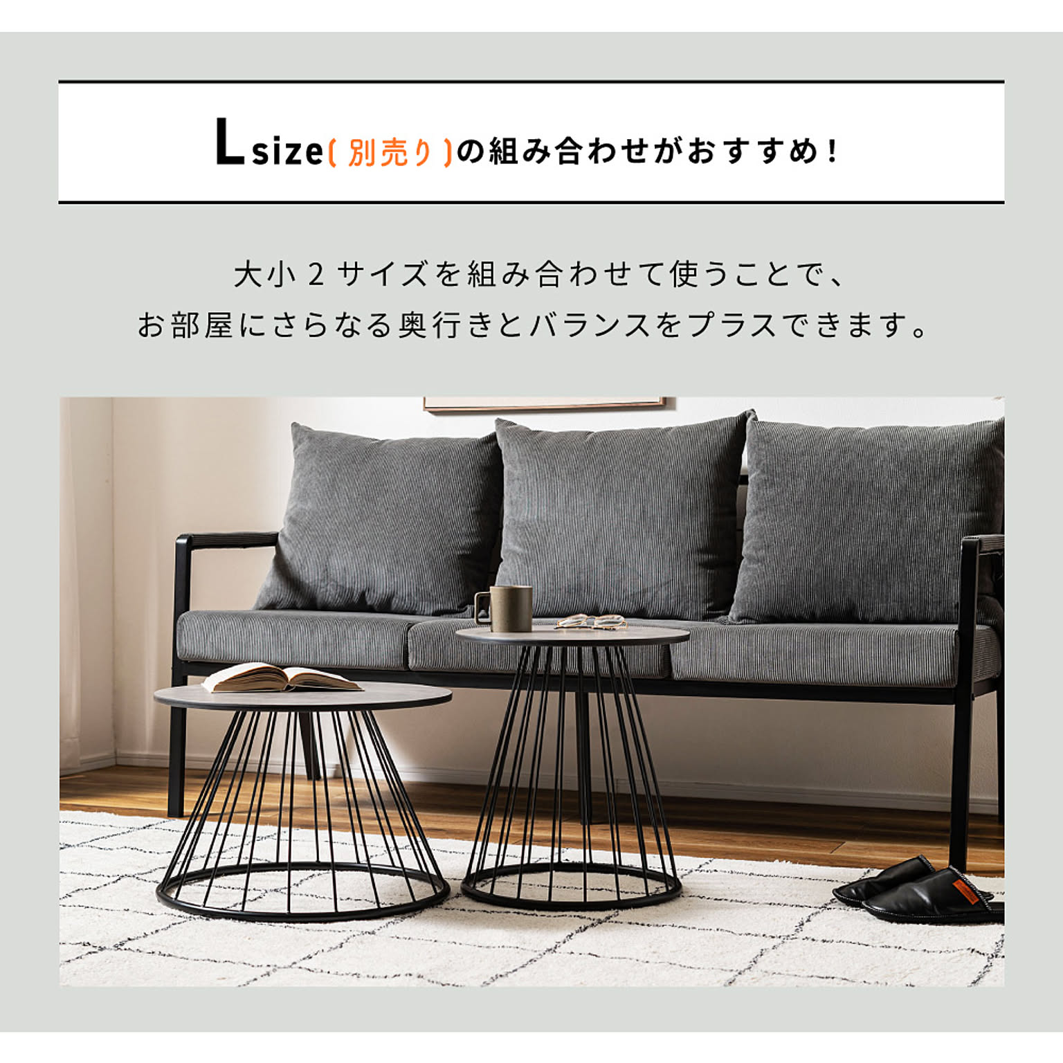 サイドテーブル・ナイトテーブル