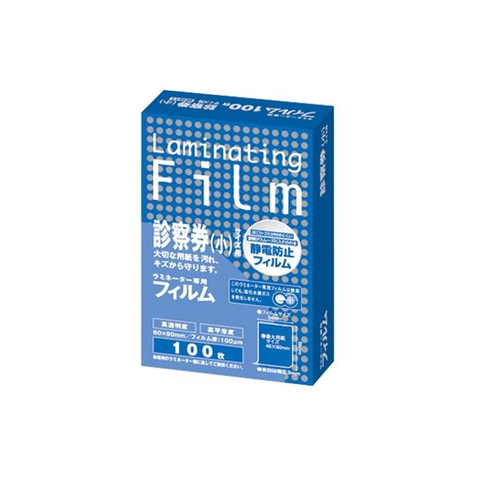 ラミネーター
