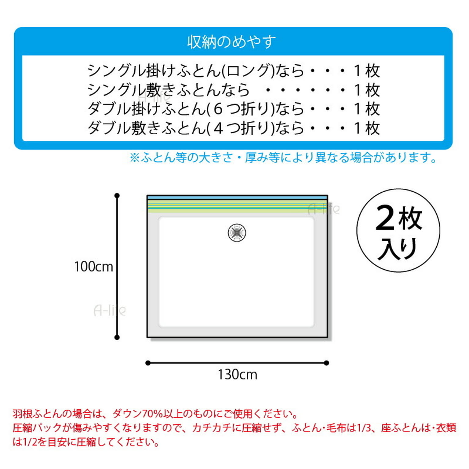 押入れ収納