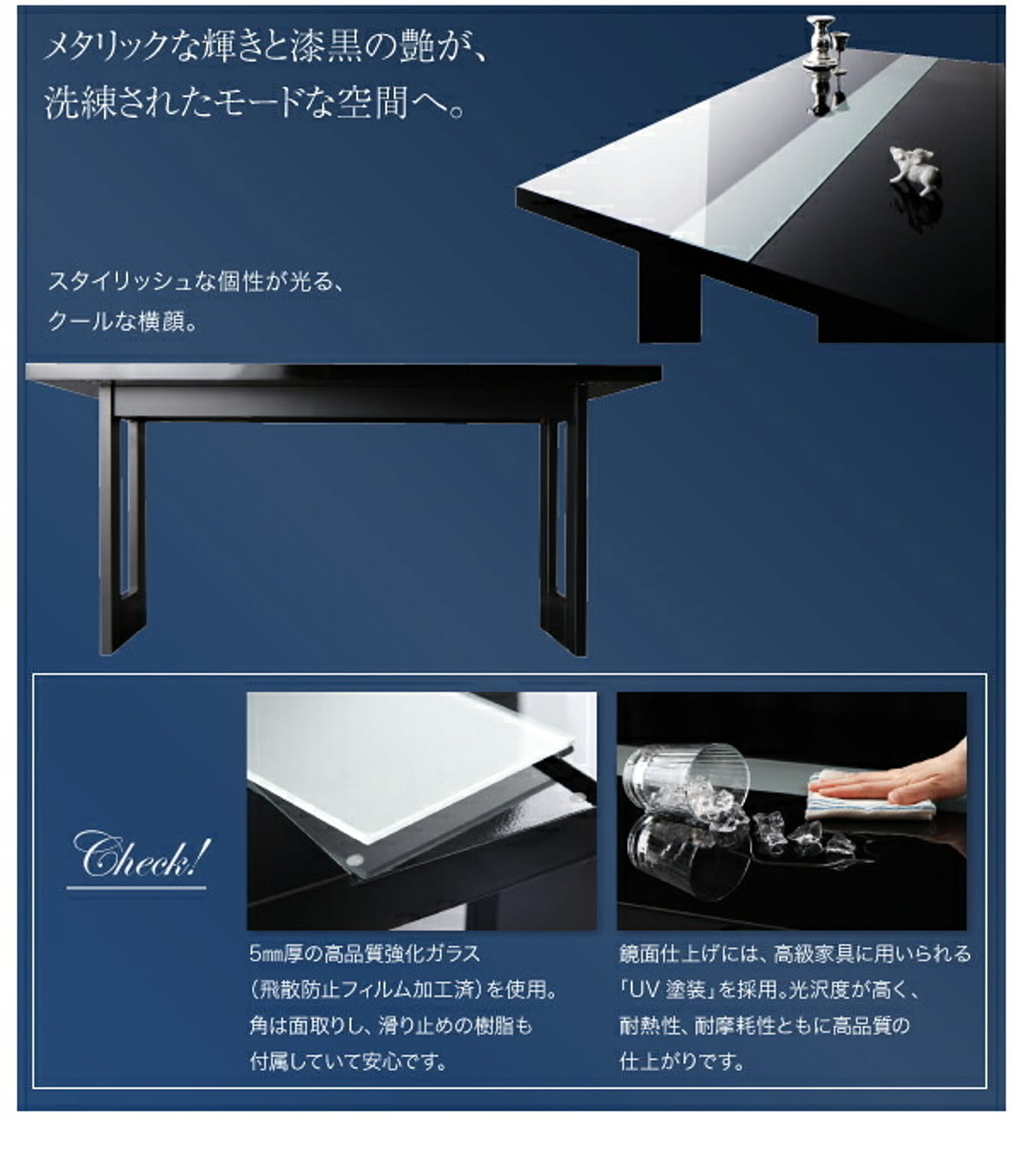 ダイニングテーブル