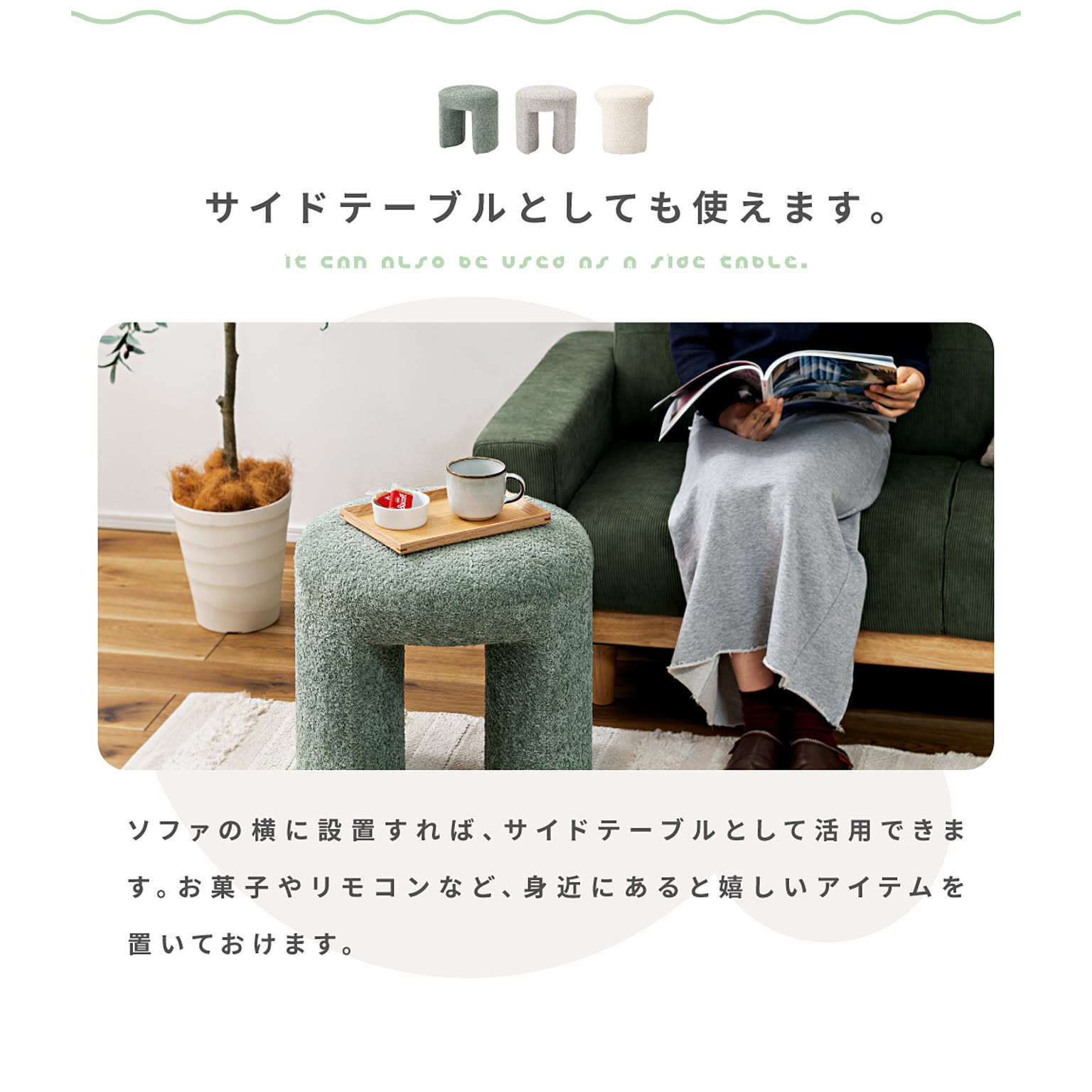 スツール・丸椅子