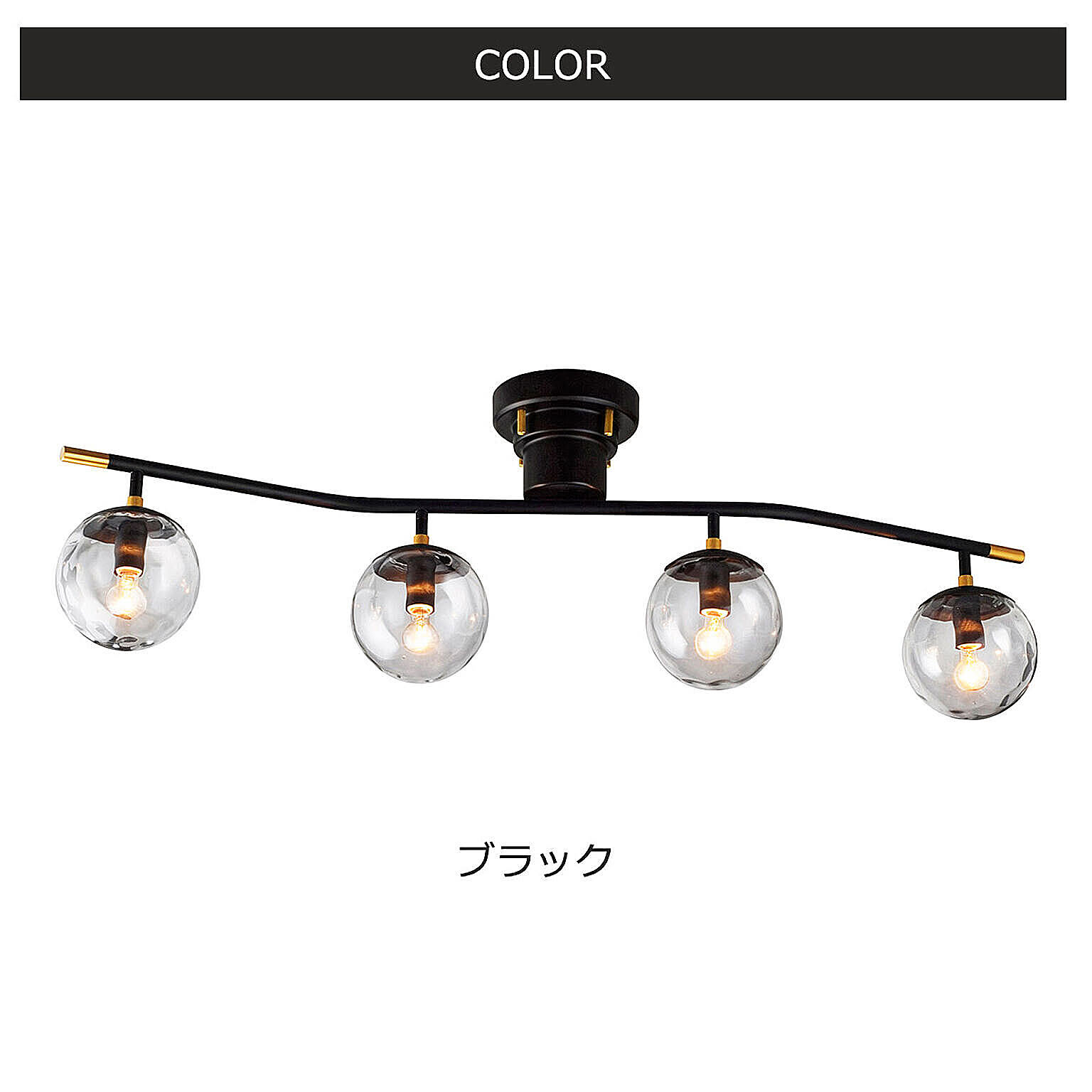 シーリングライト