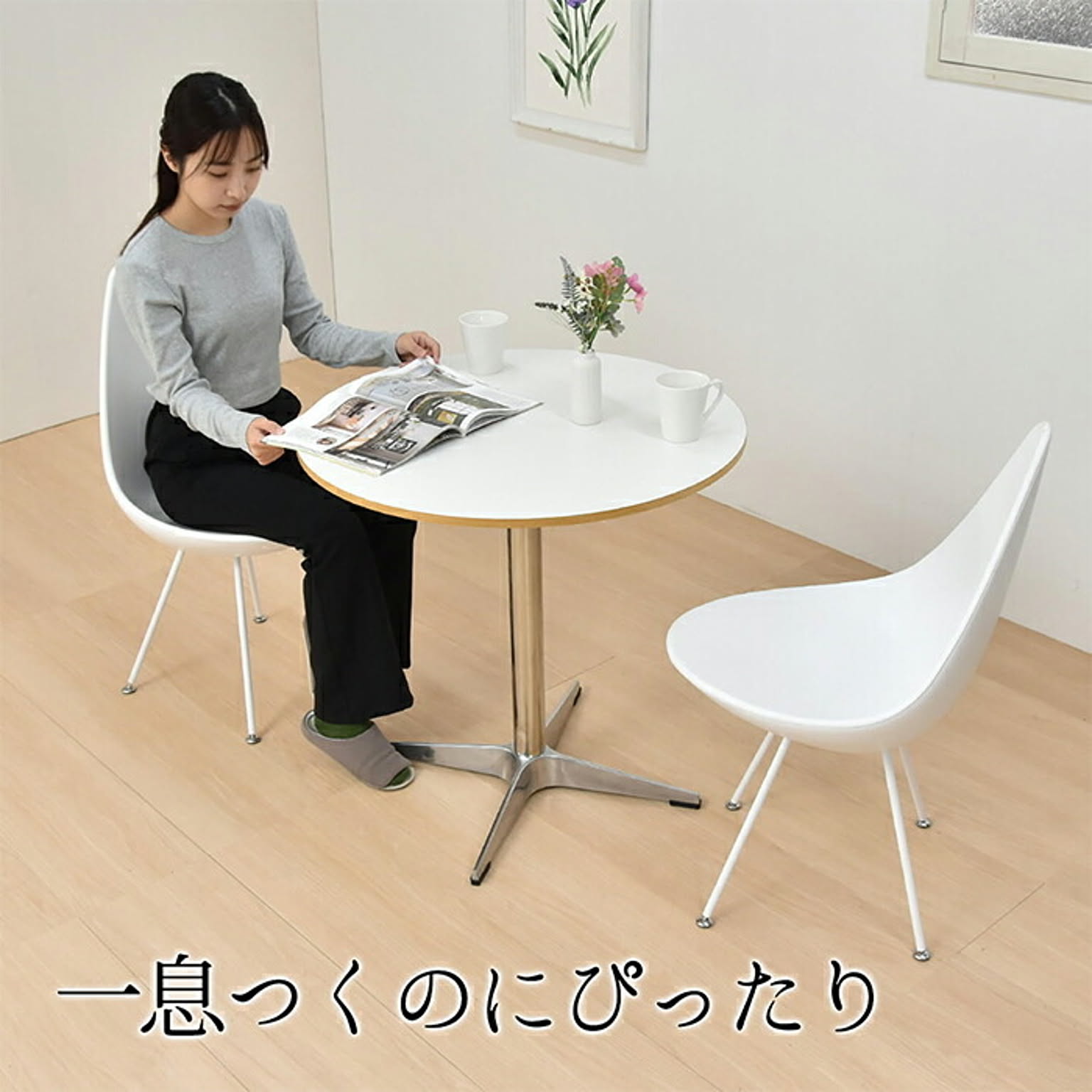 カフェテーブル・ティーテーブル