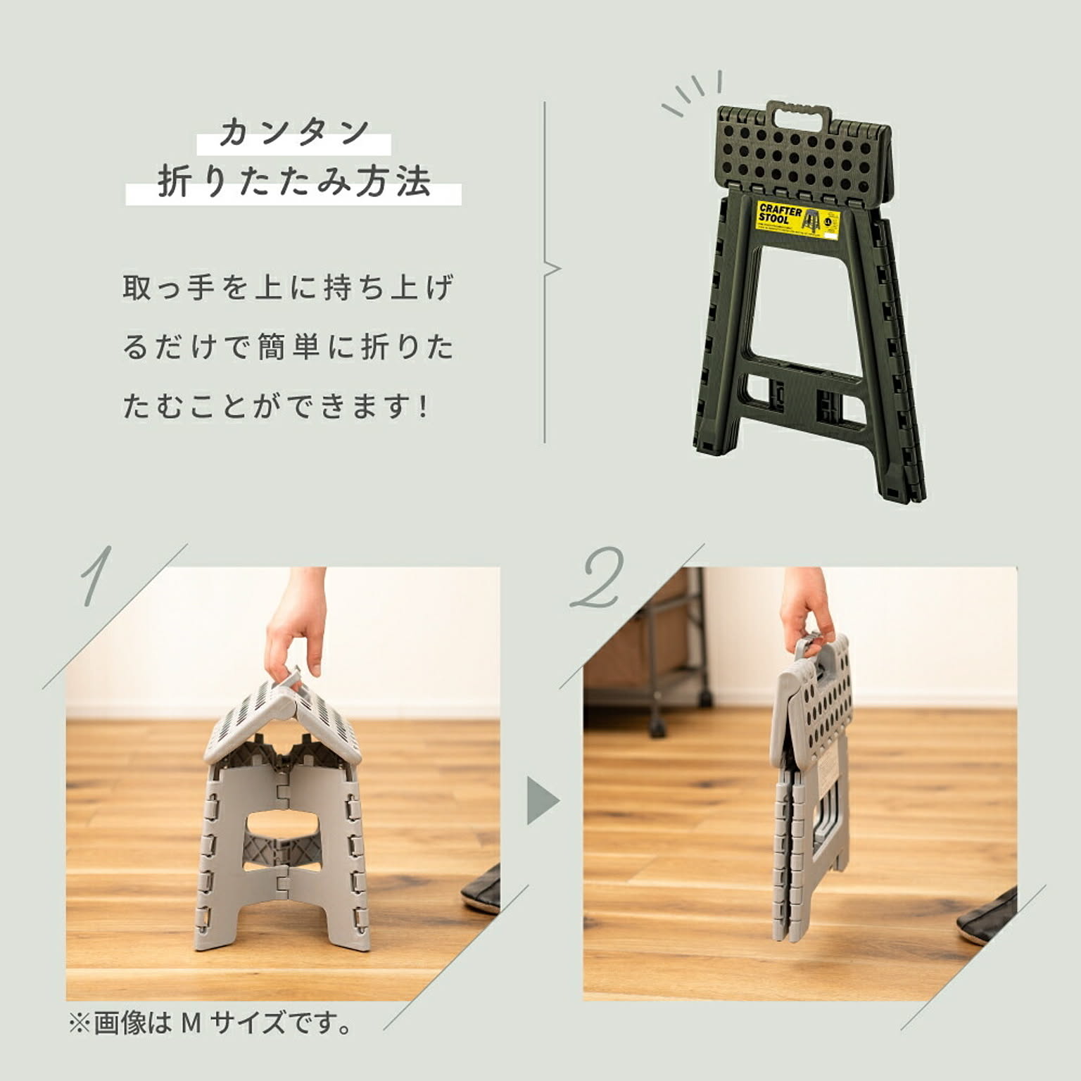 踏み台