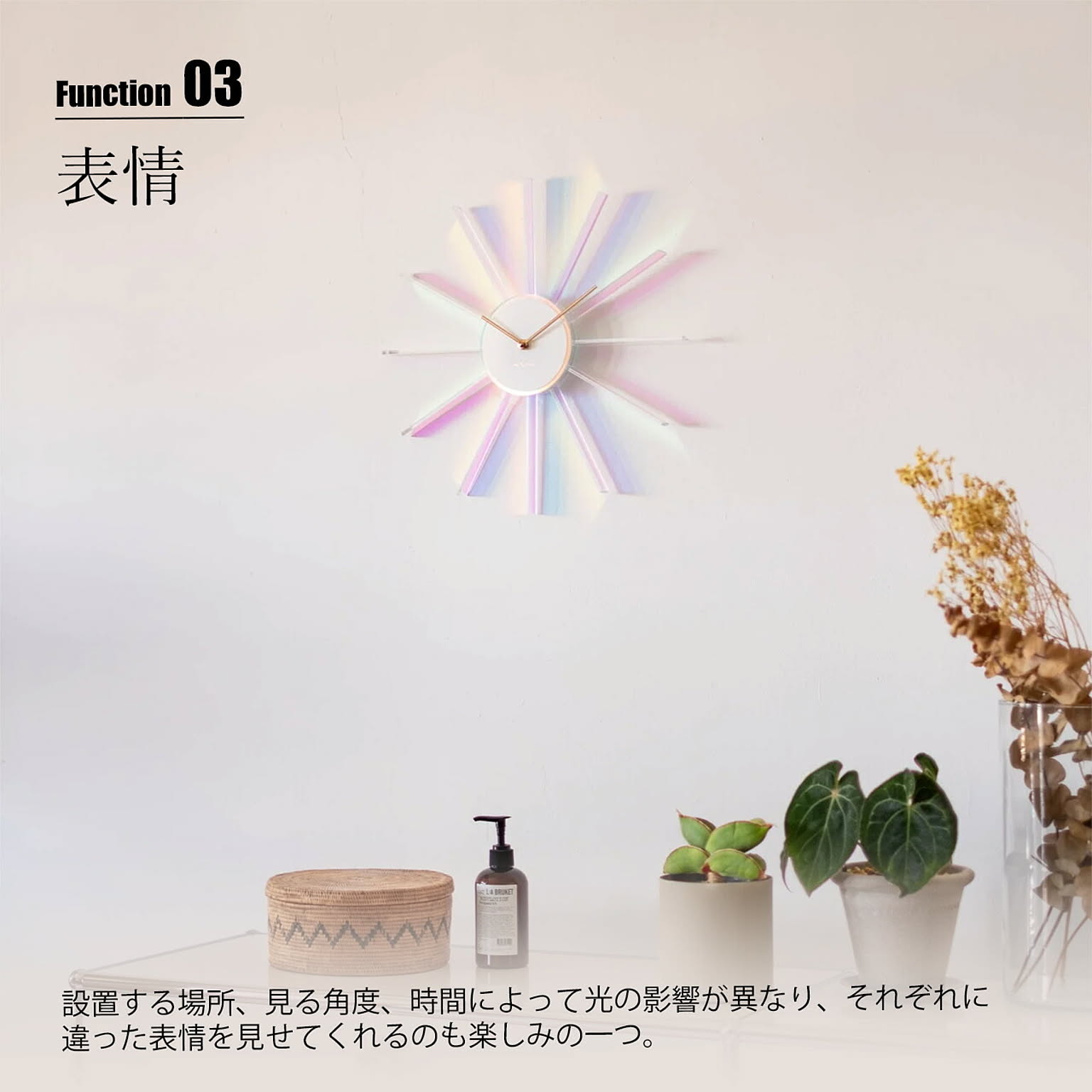 掛け時計
