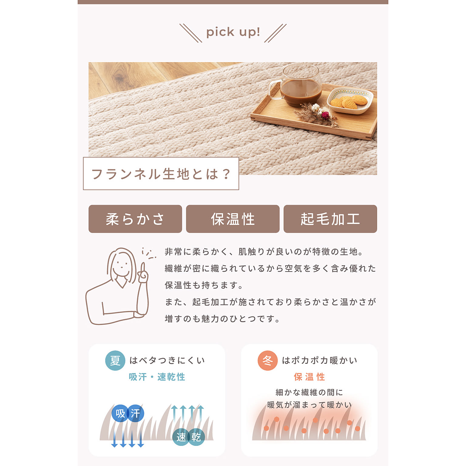 こたつ用敷き布団