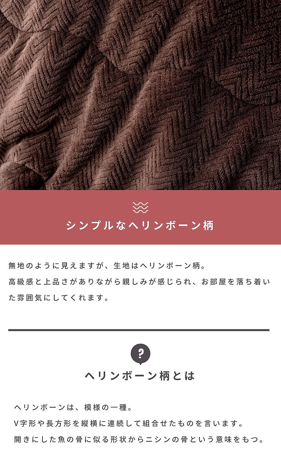 こたつ布団