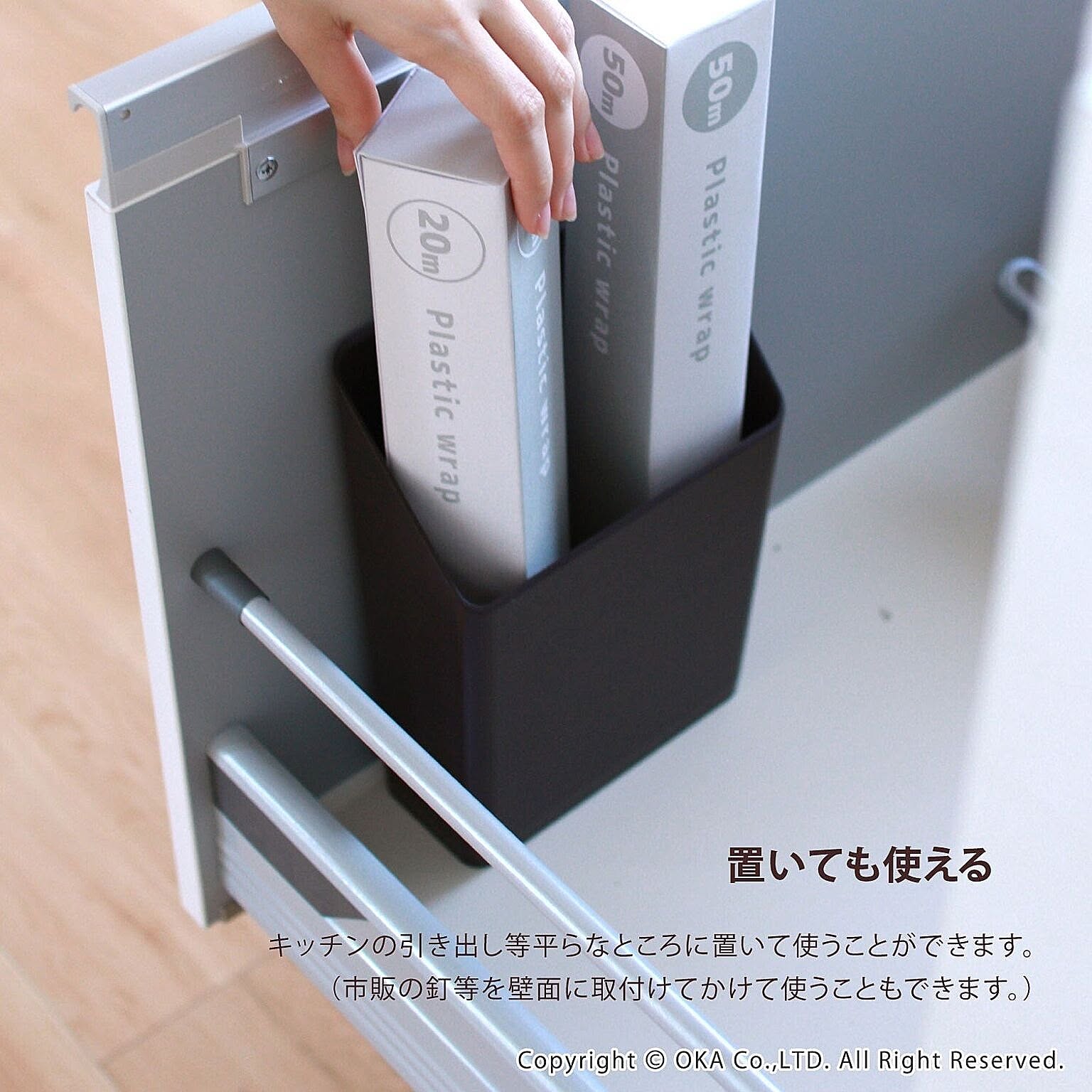 キッチンツール収納ホルダー